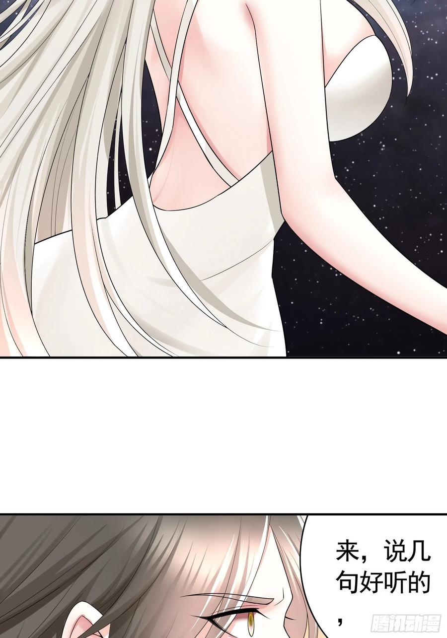 最美女主登场9