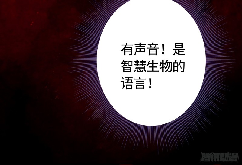 宿敌竟是初恋10