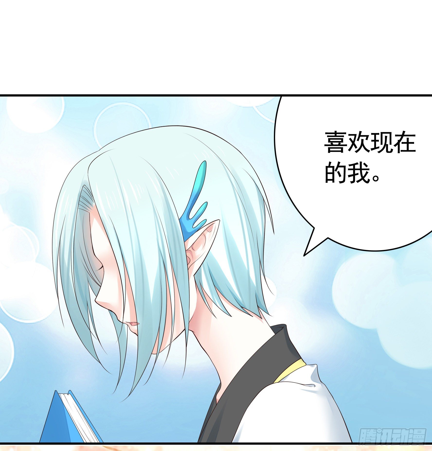 教我追女孩25