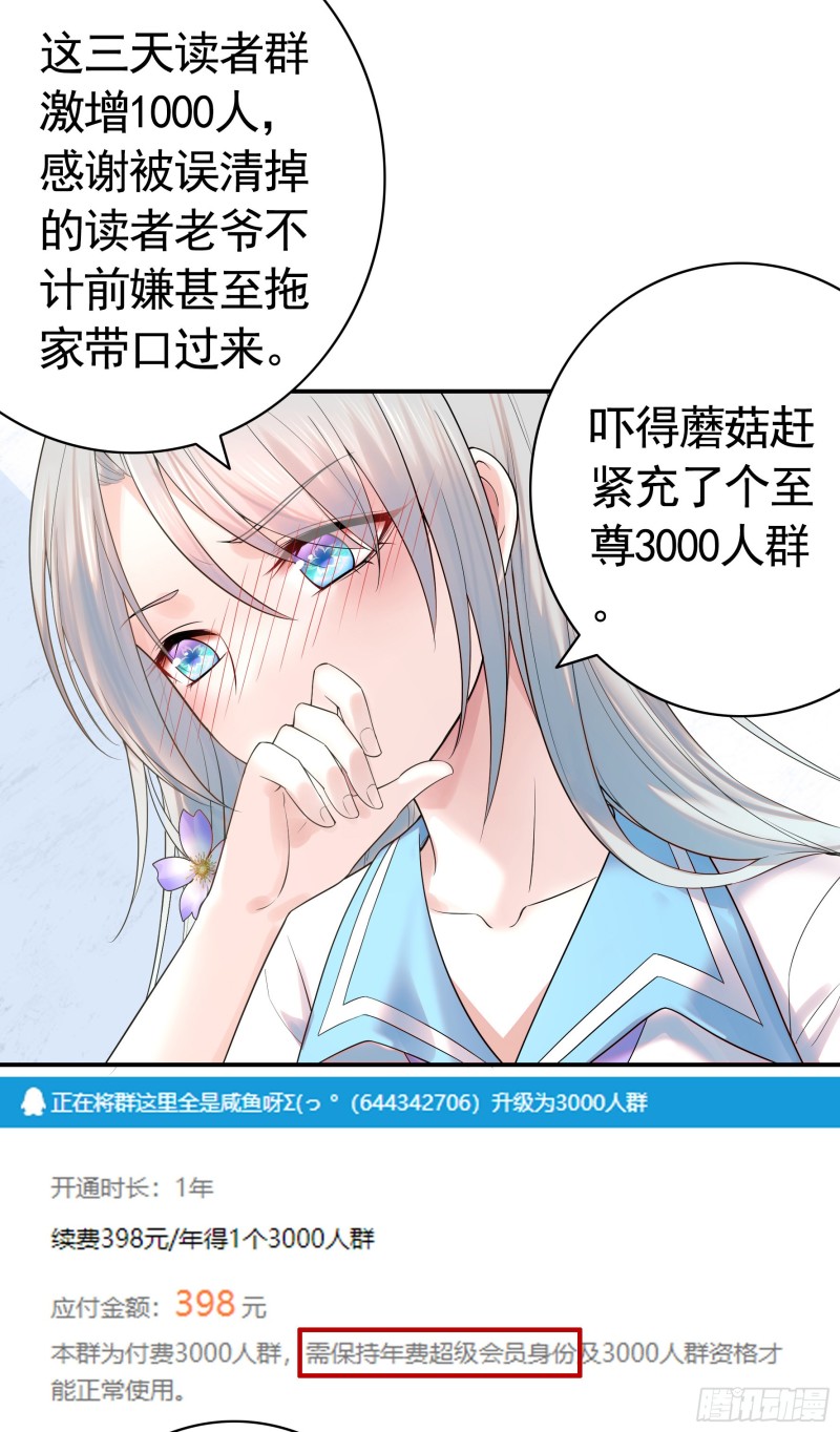 挨个提亲51