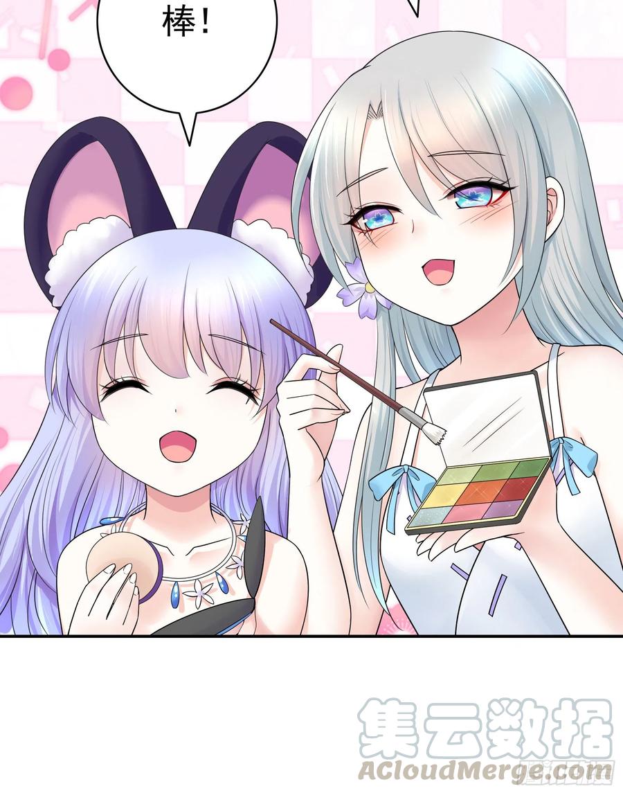 小妹妹套路深24