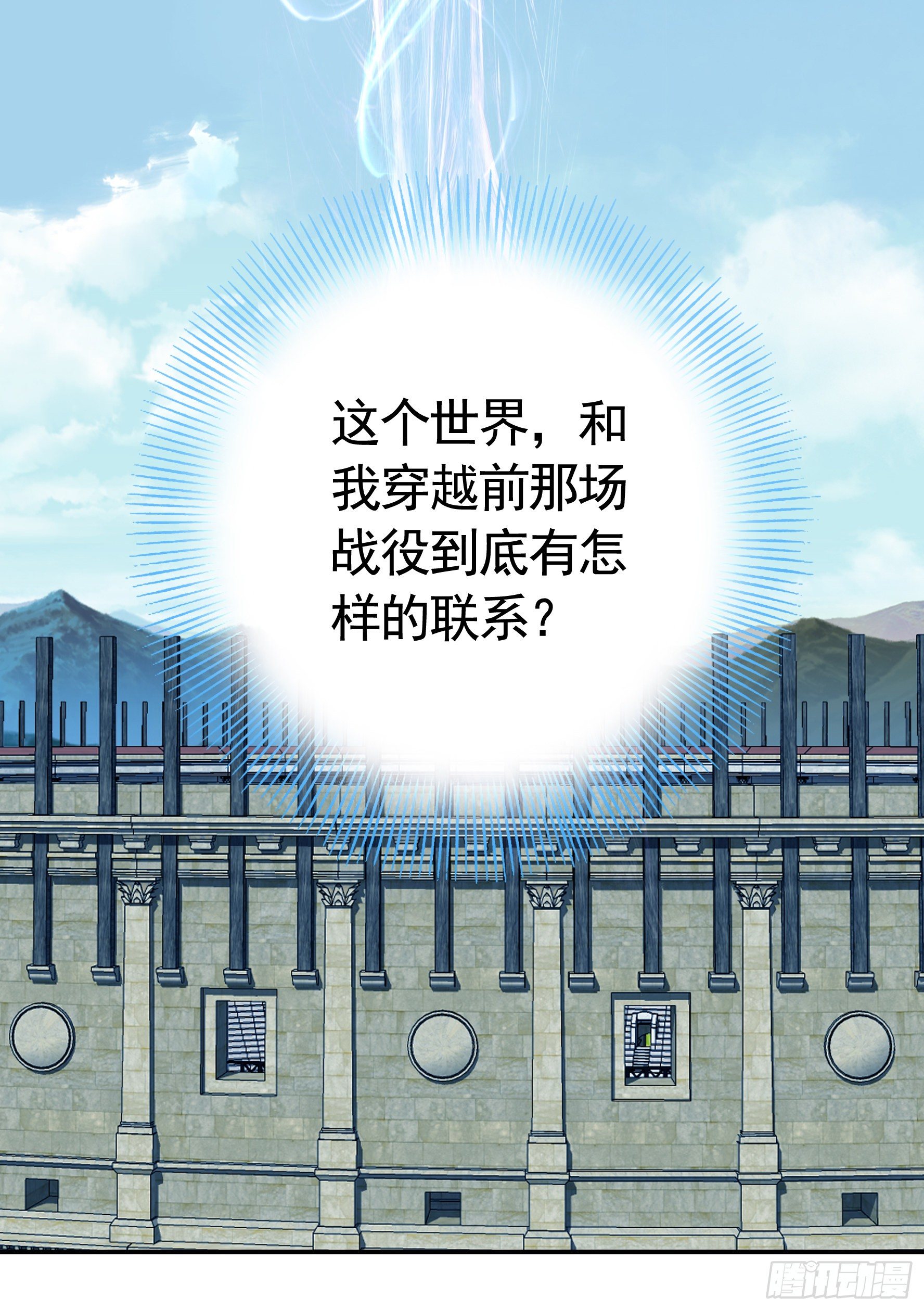 浪到天上去13