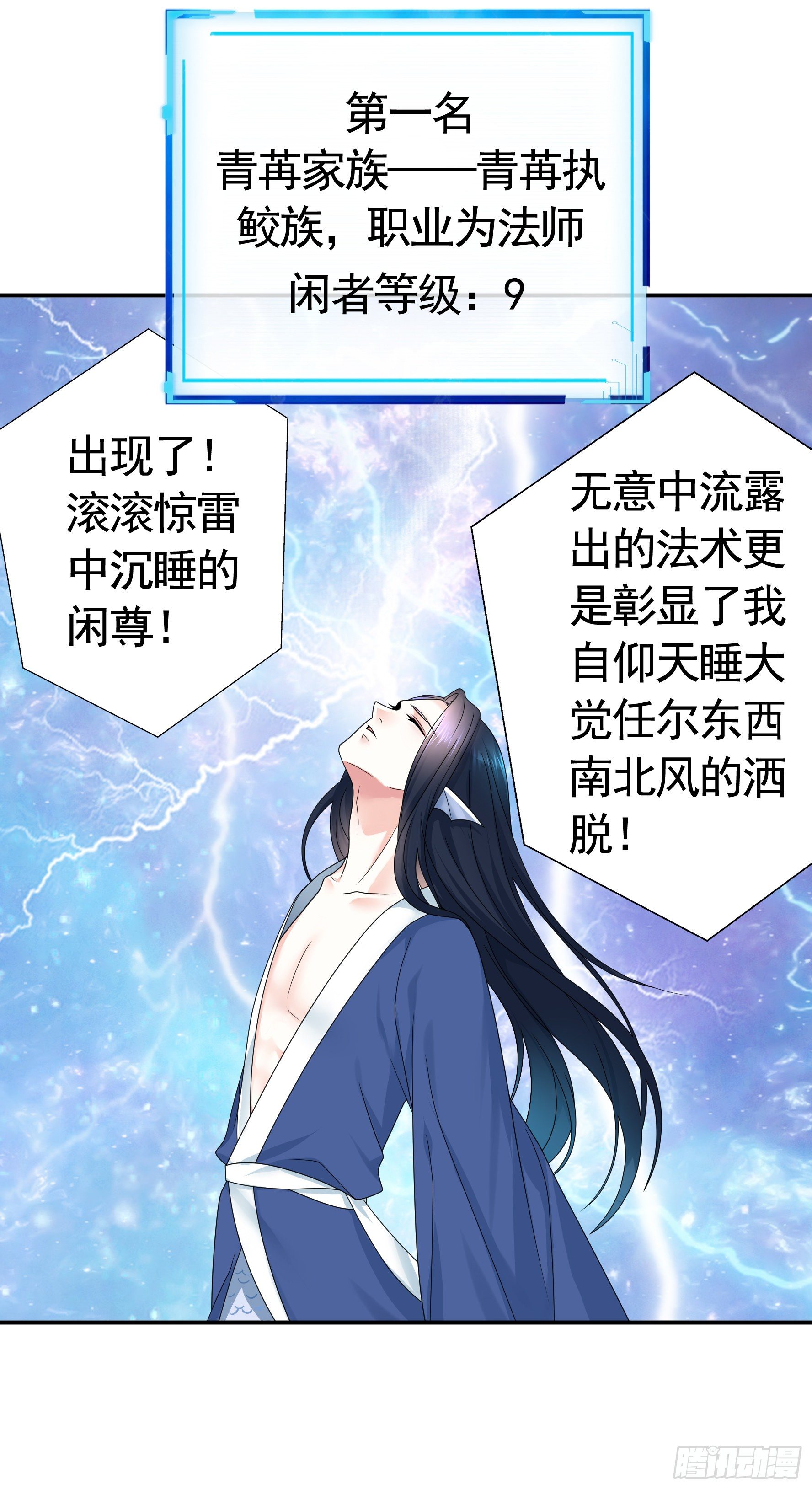 洗澡大赛怎么比？50