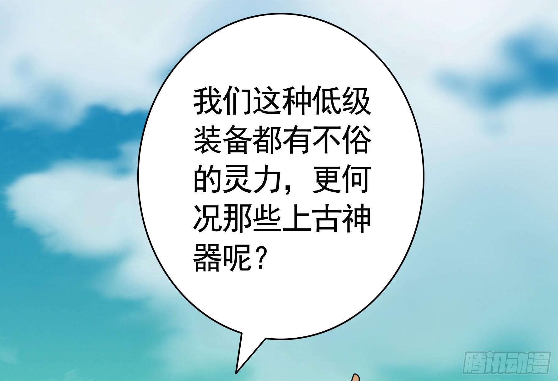 此处也有我的传说26