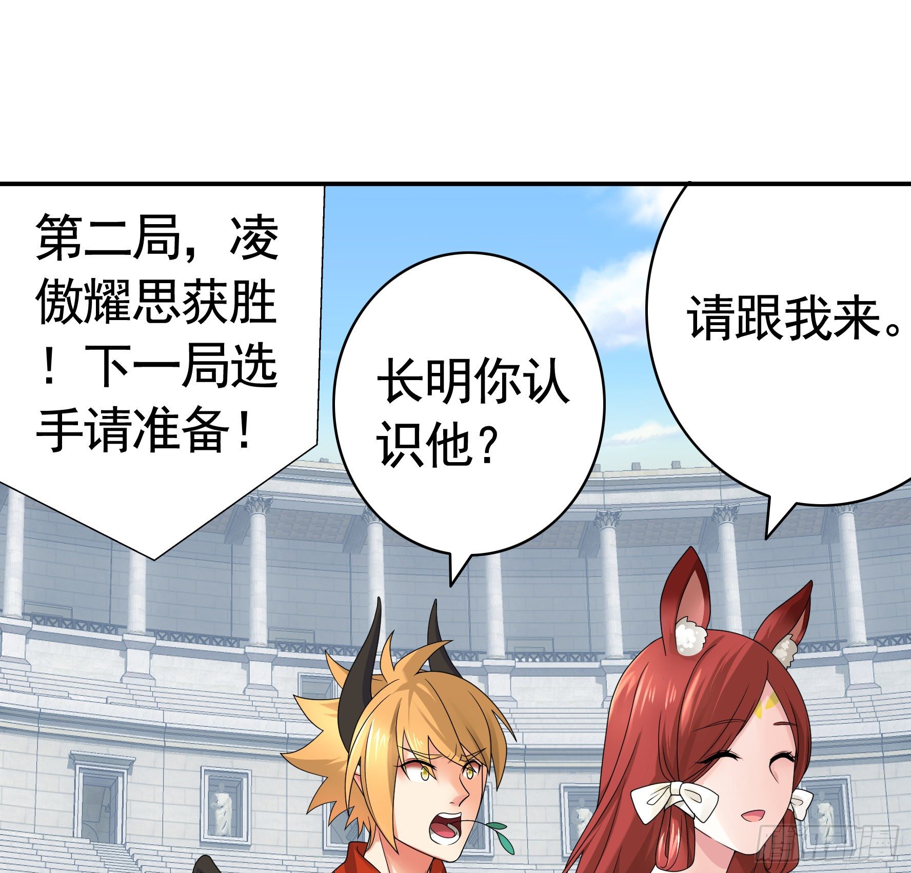 小老弟你有问题8