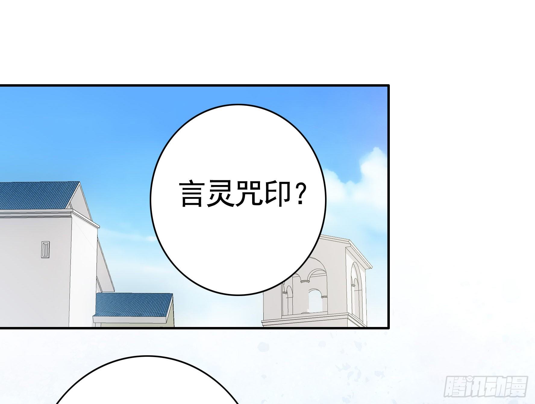 不许欺负小萝莉33