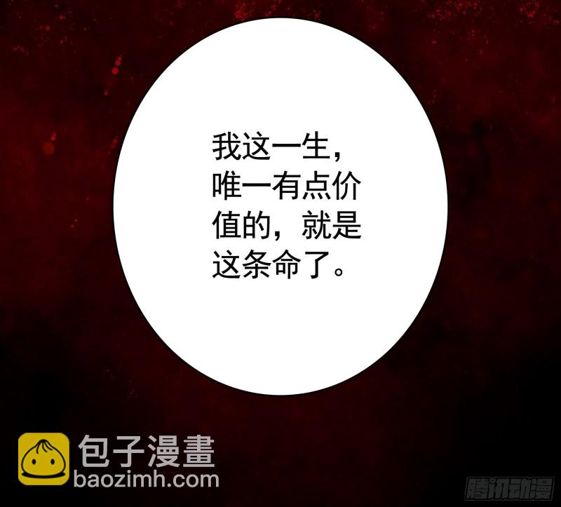 好女人与坏女人10