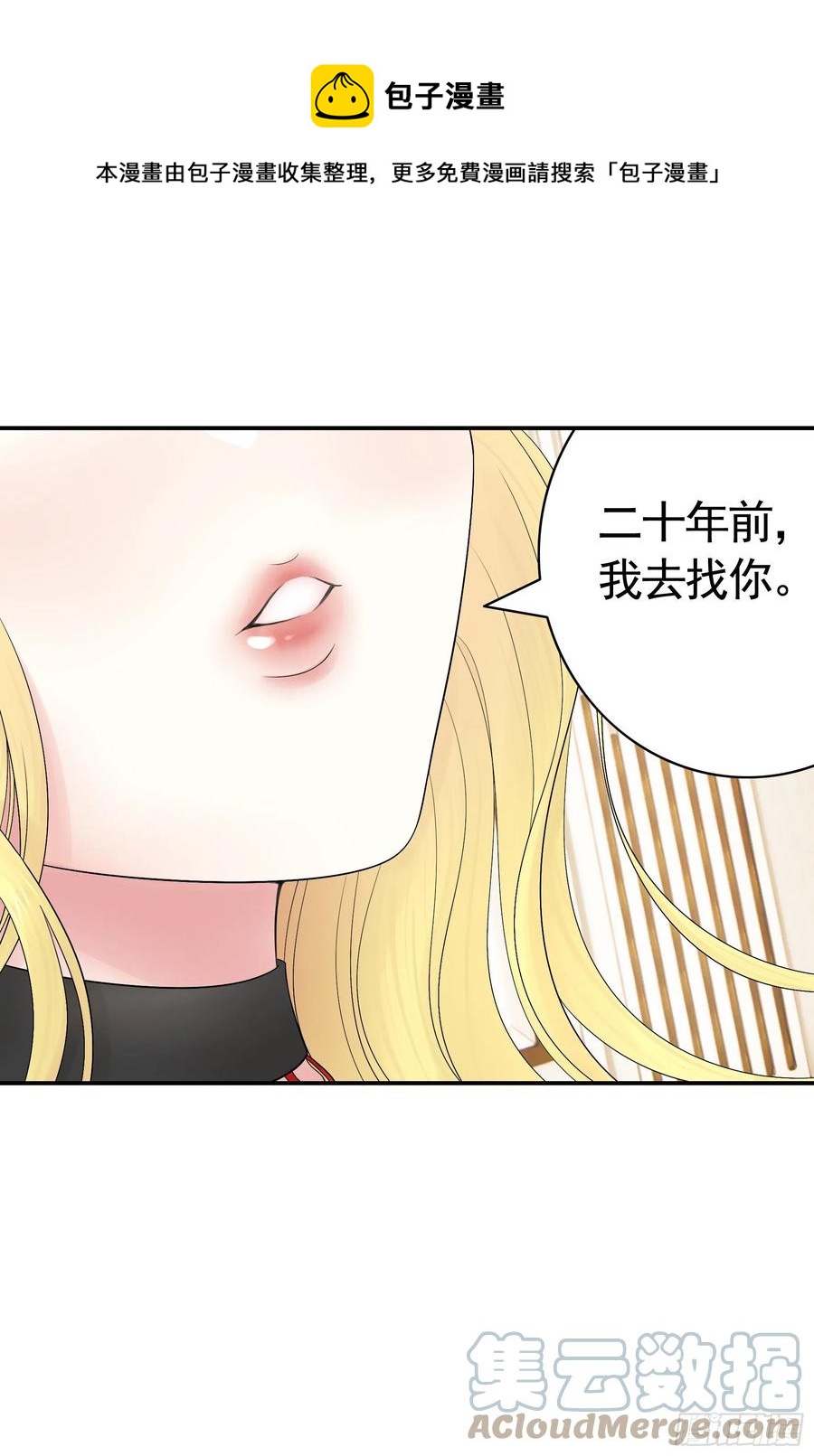 我馋你啊39