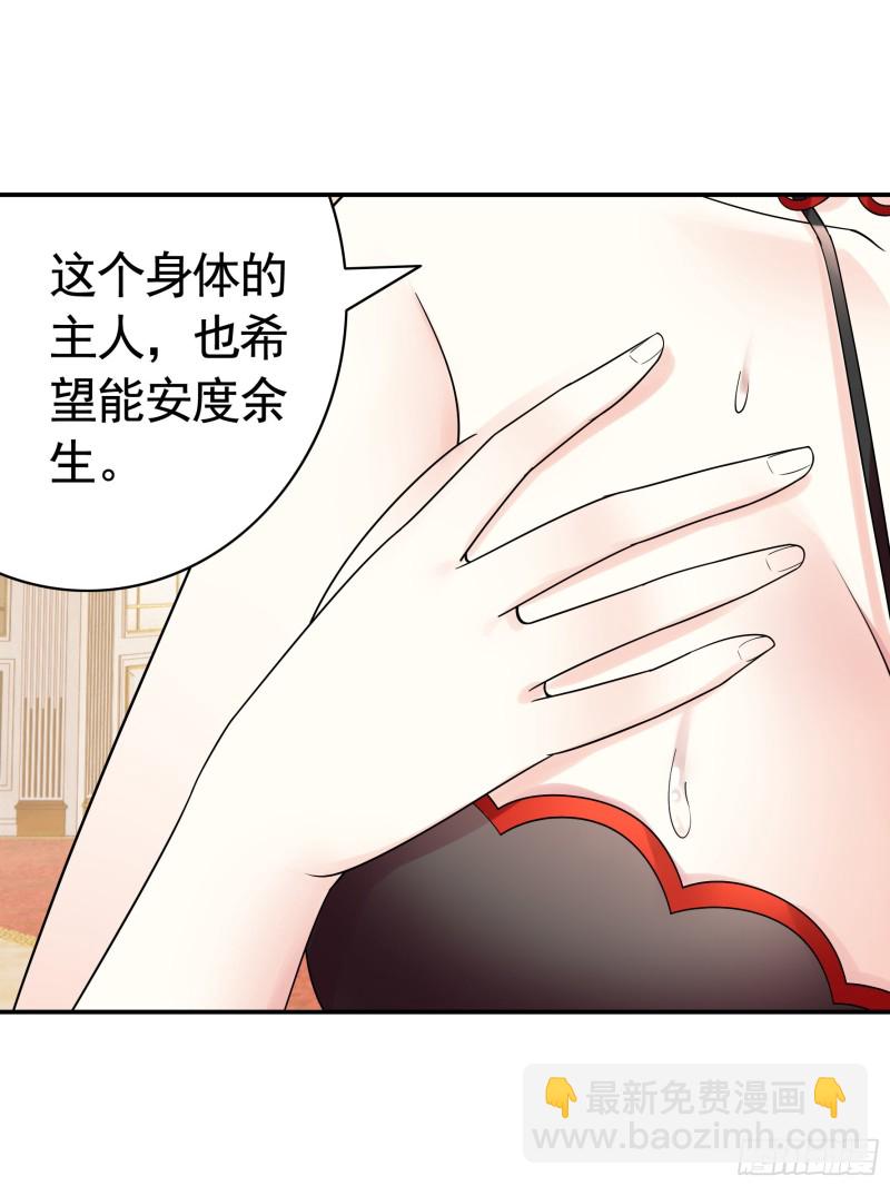 岳母求我别浪25
