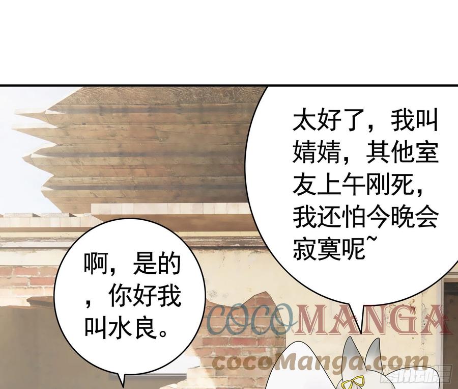她，我要了39