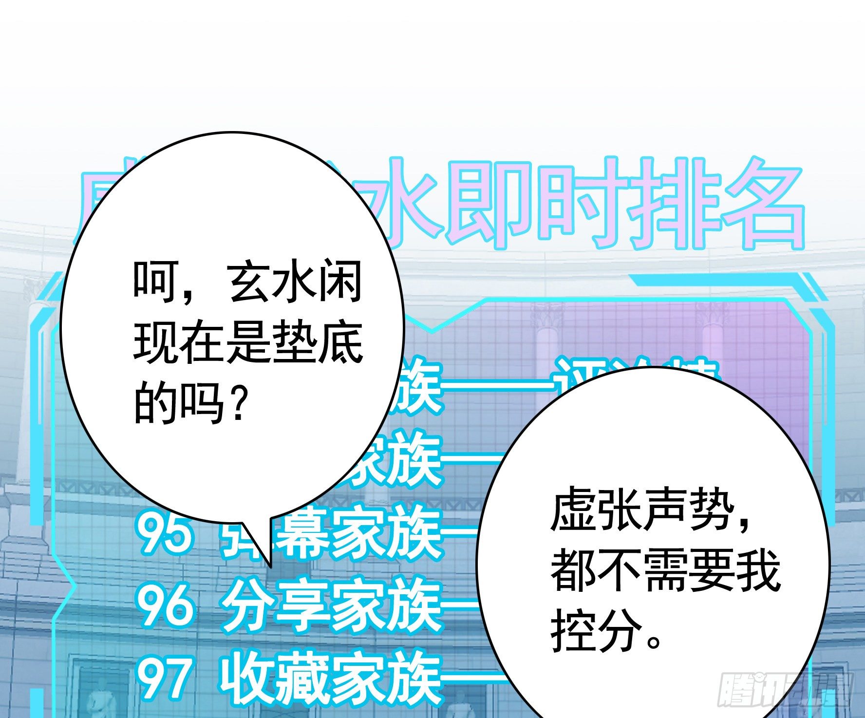 洗澡大赛怎么比？59