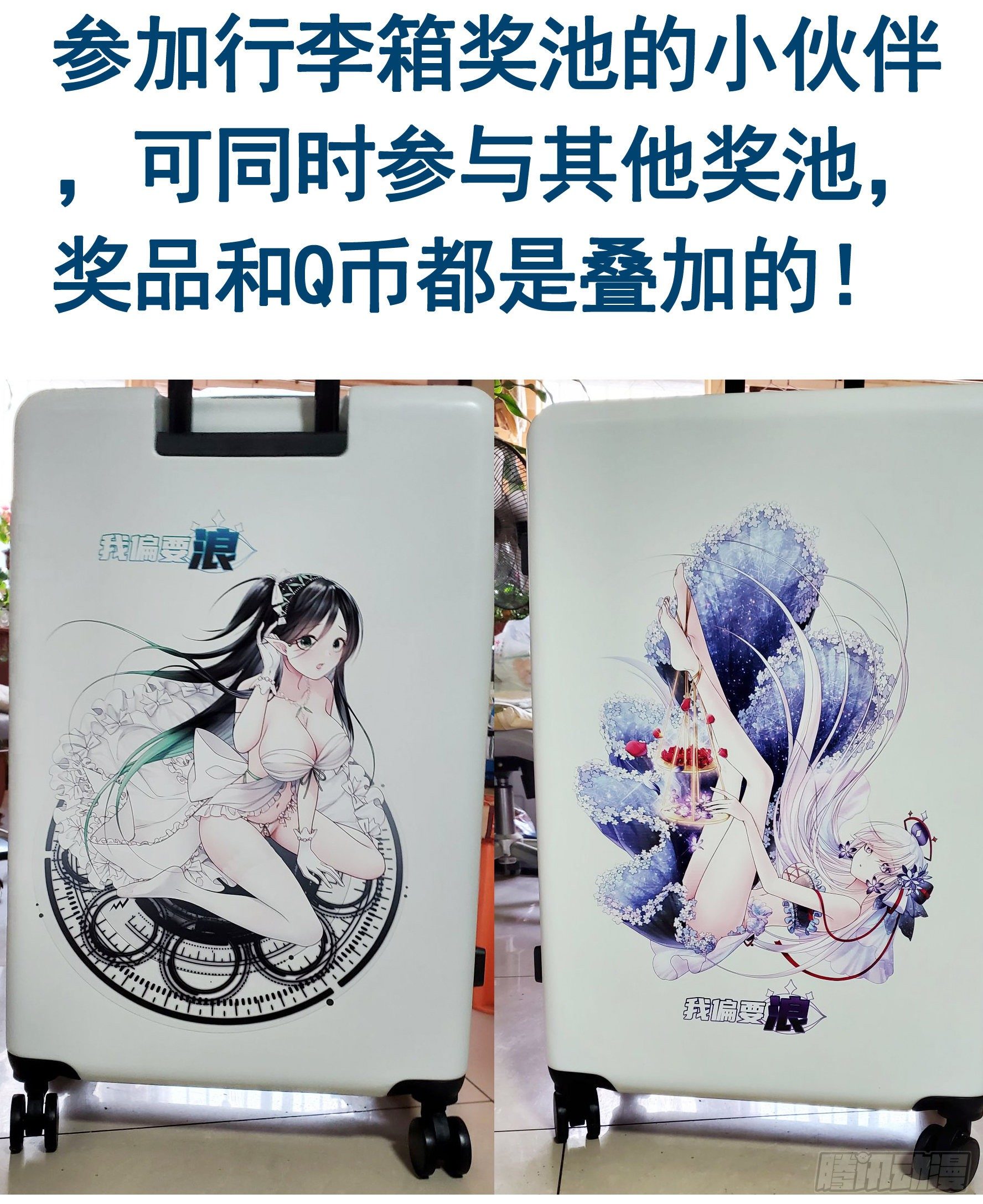 快把我带回家8