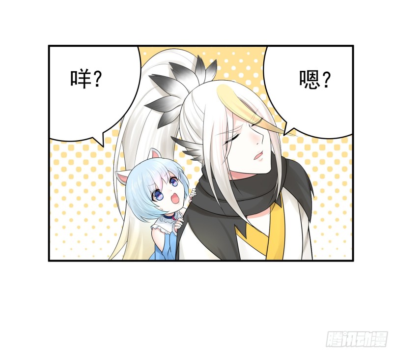 我去炸鱼塘51