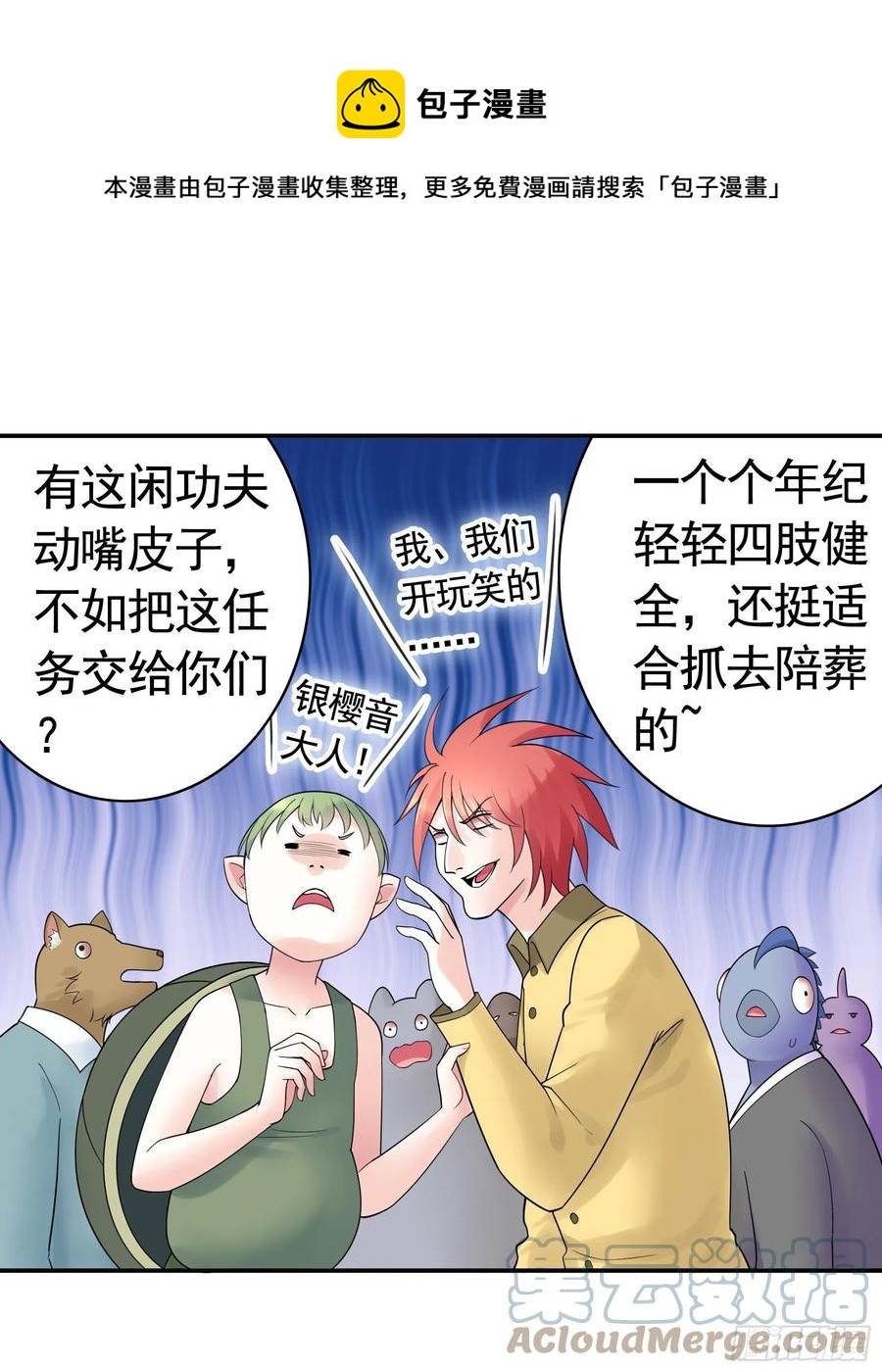 给神挖个坑0