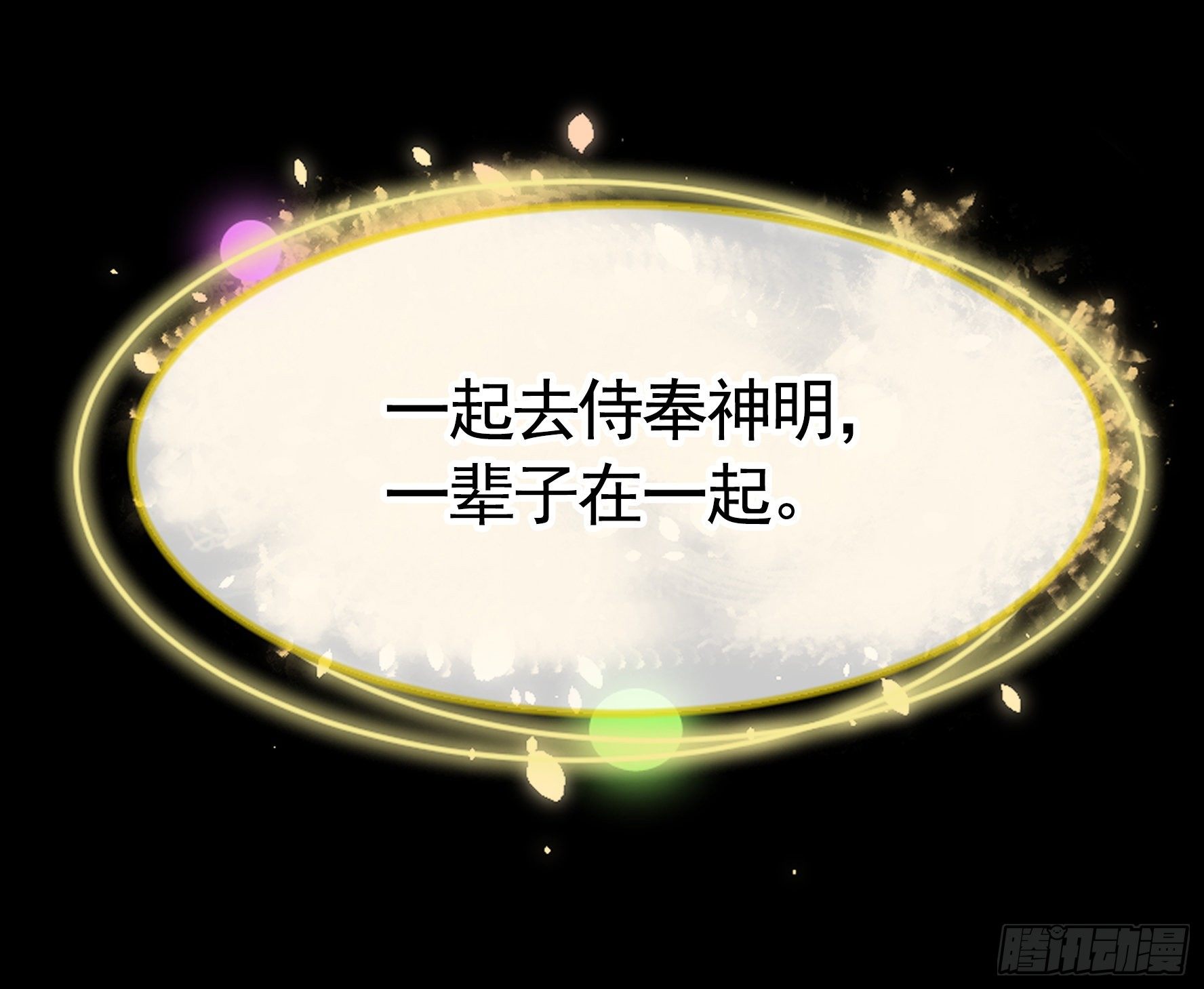 浪哥一去不复返6