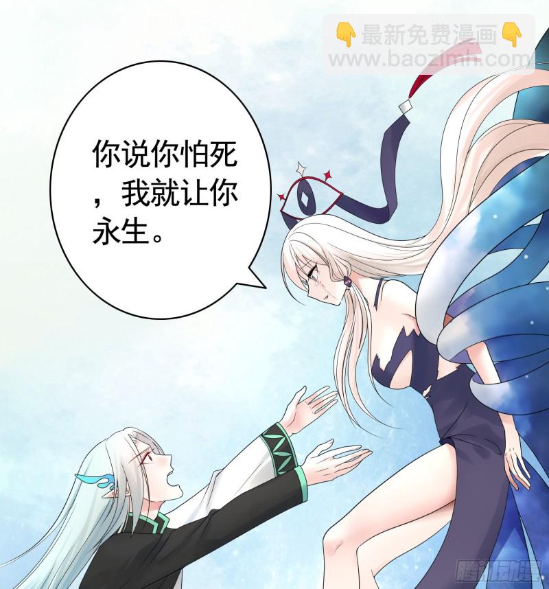 做个了断24