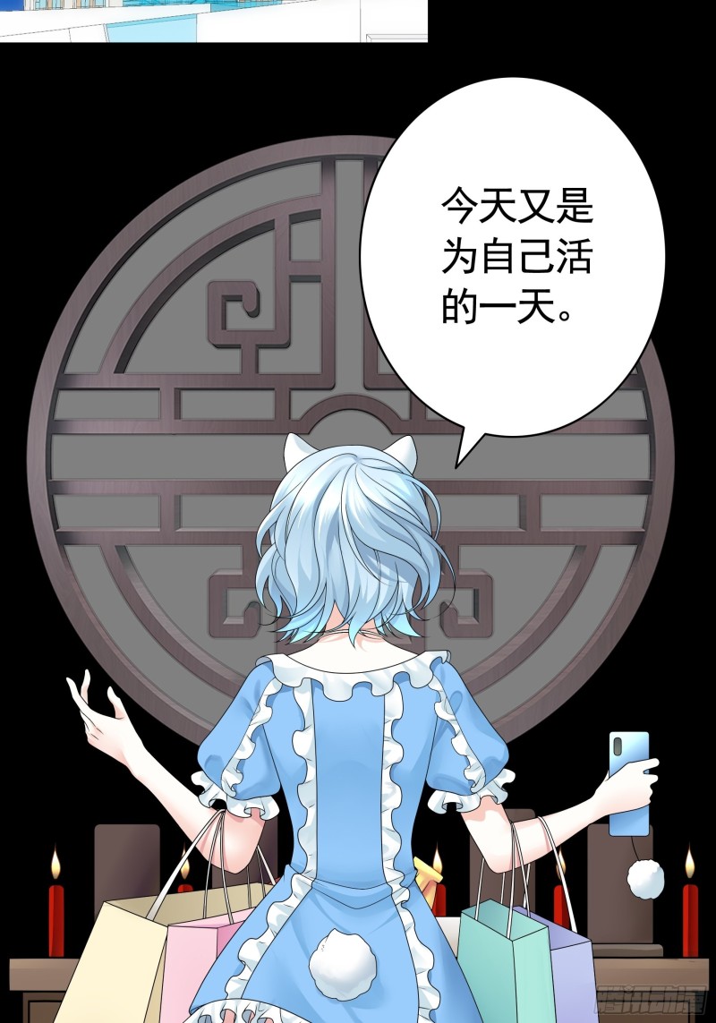 他夺走了我的身体14