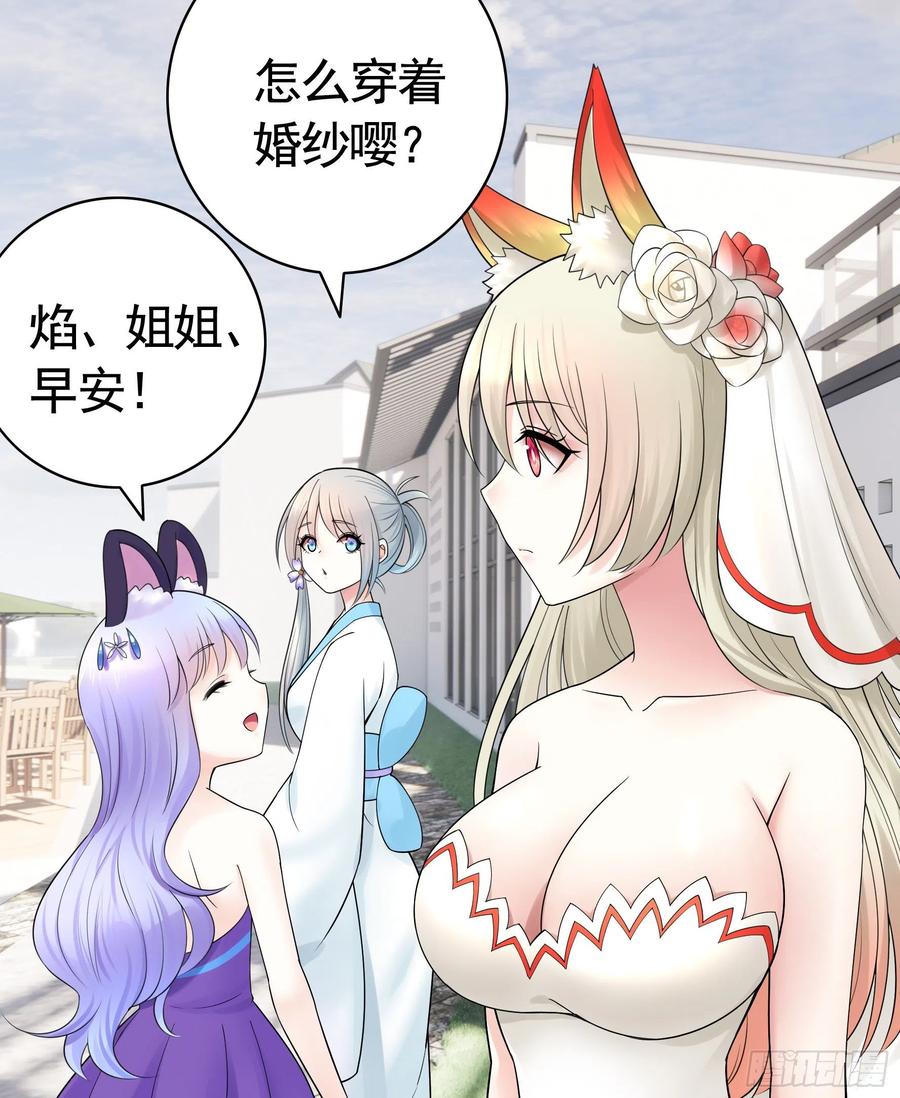 天神降临25