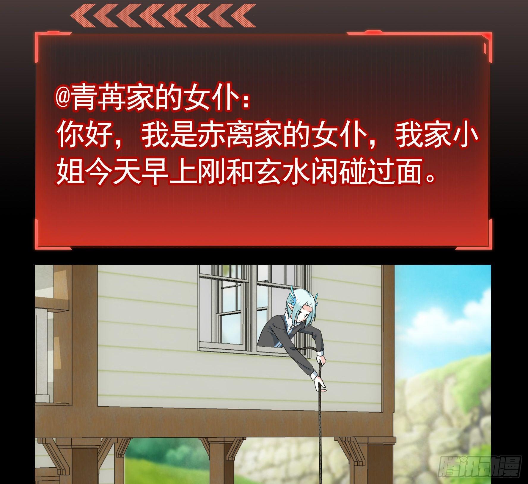 妹子吃定我了50