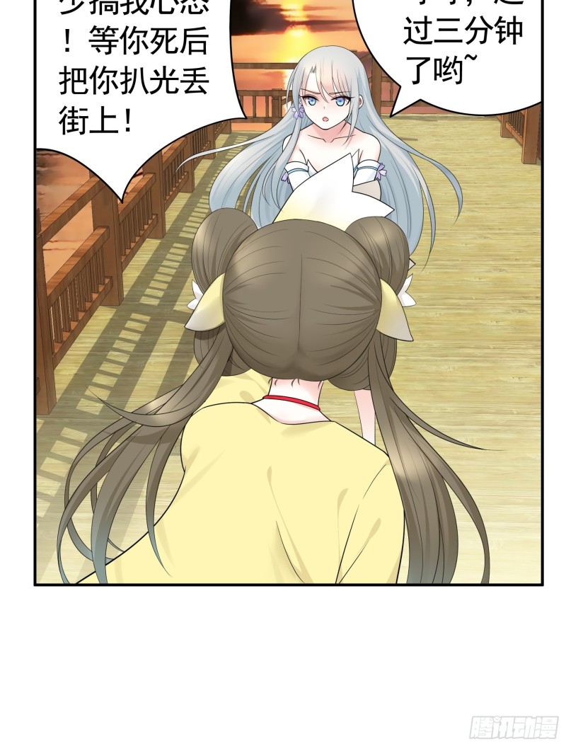 又祸害一个妹子11
