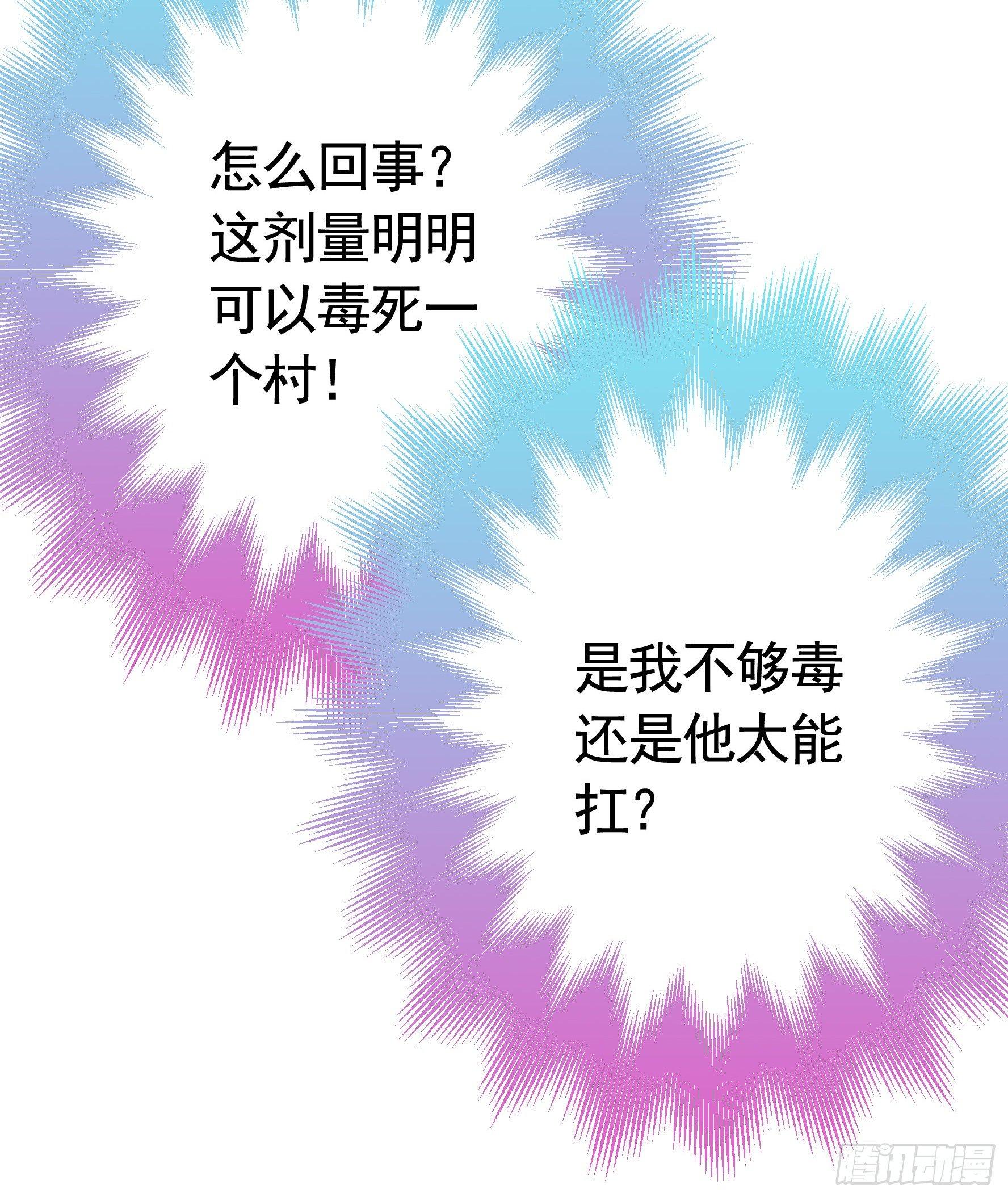 她们躺得整整齐齐41