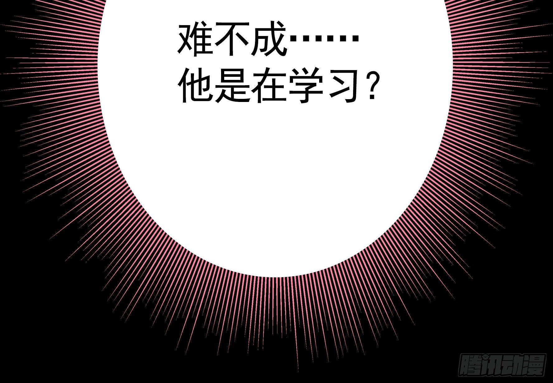 尝尝我的味道38