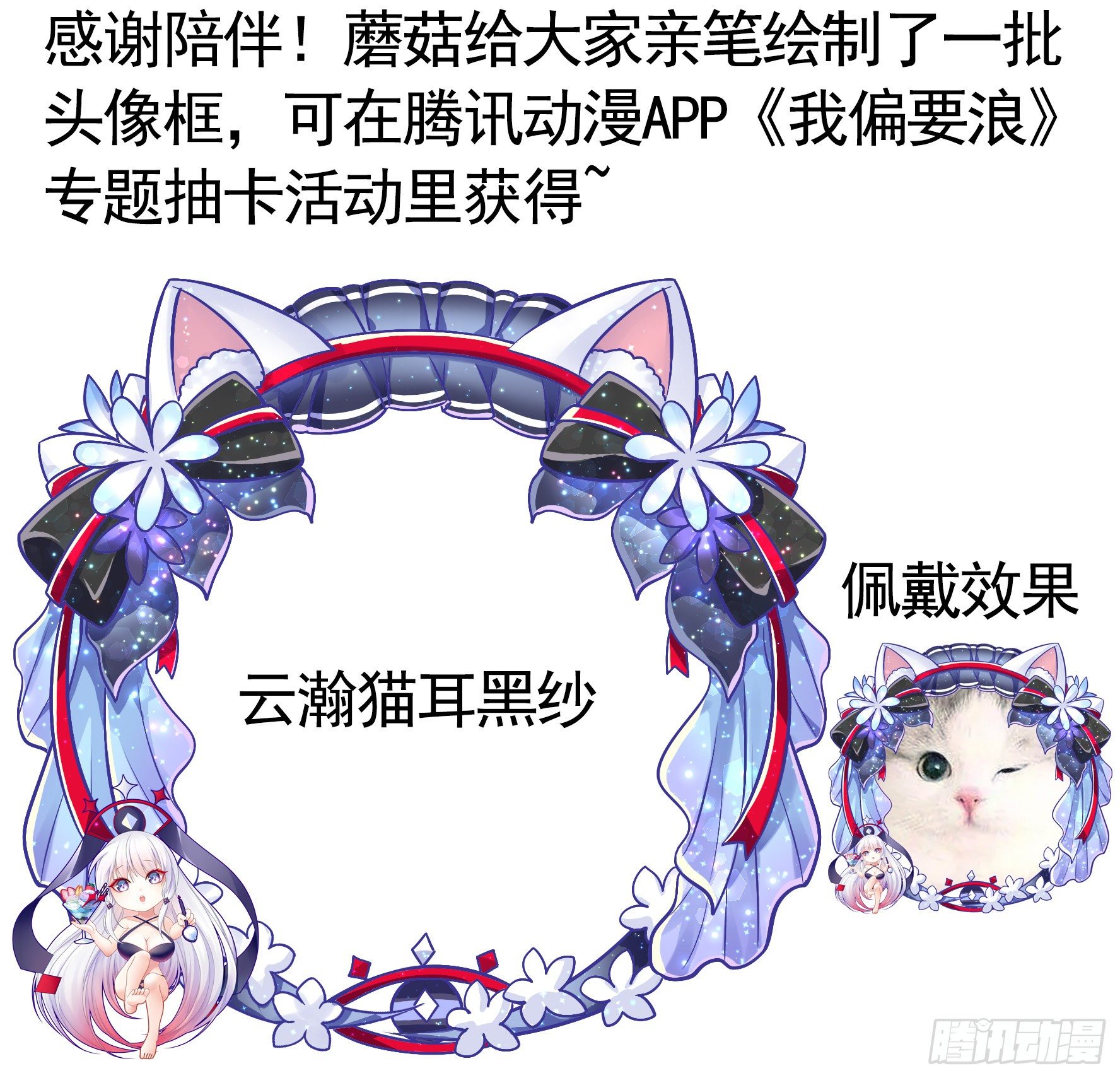 希望永存53