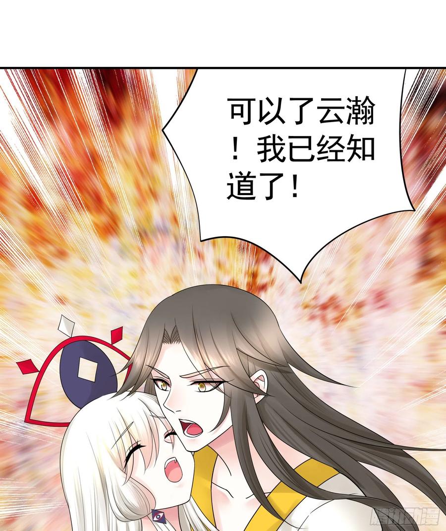 新的妹子已经出现32