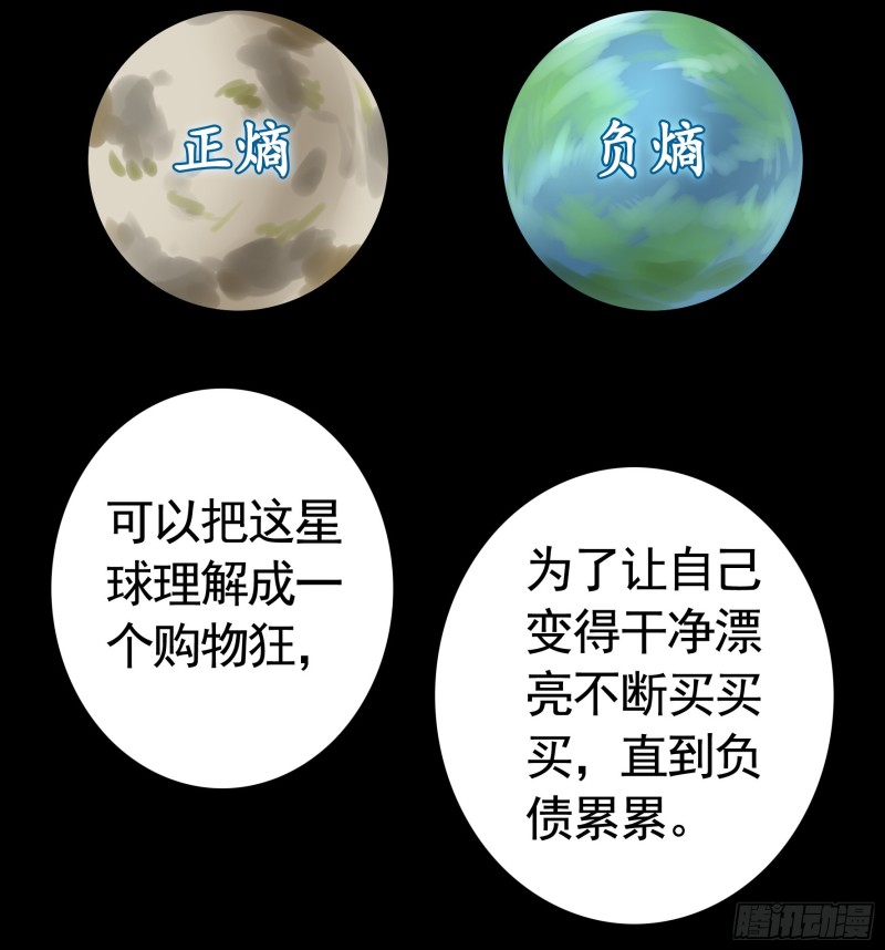 是的我爱你3
