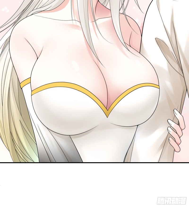 迎娶天魔之女46