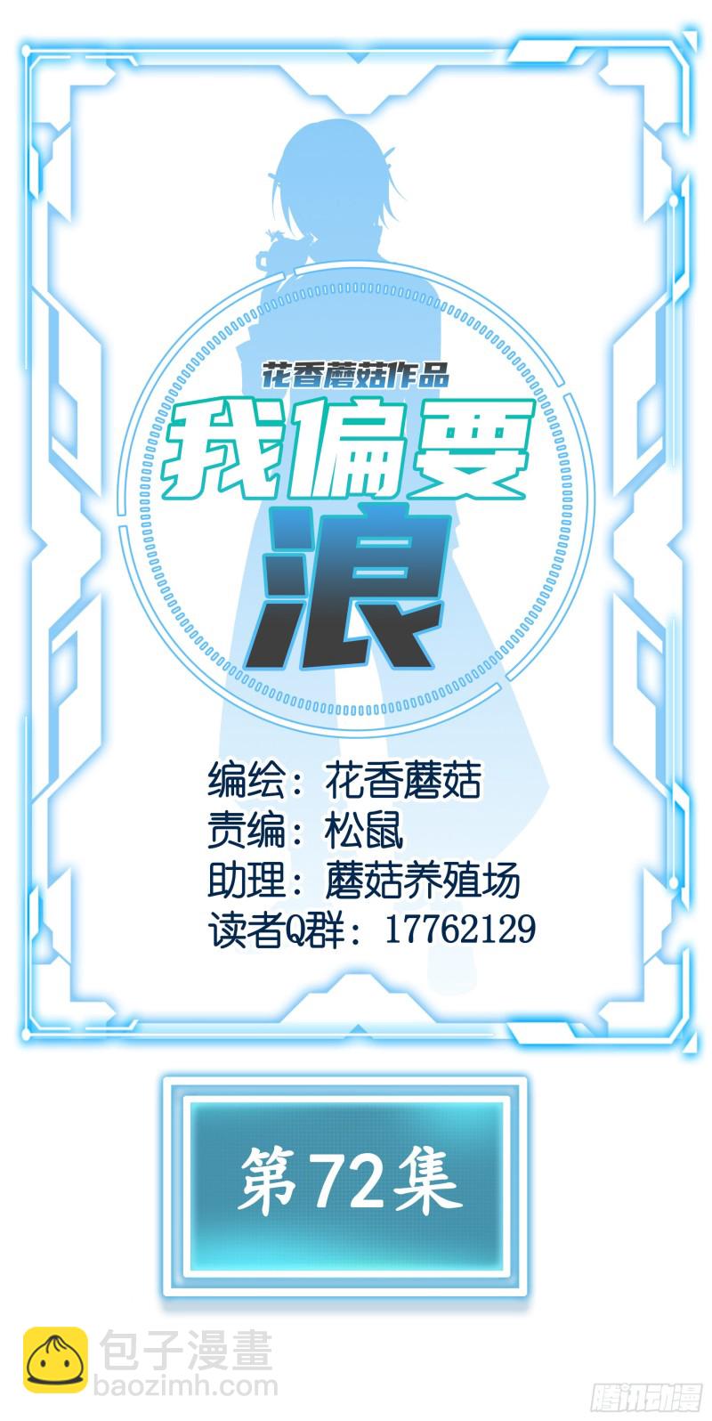 虐夫一时爽26
