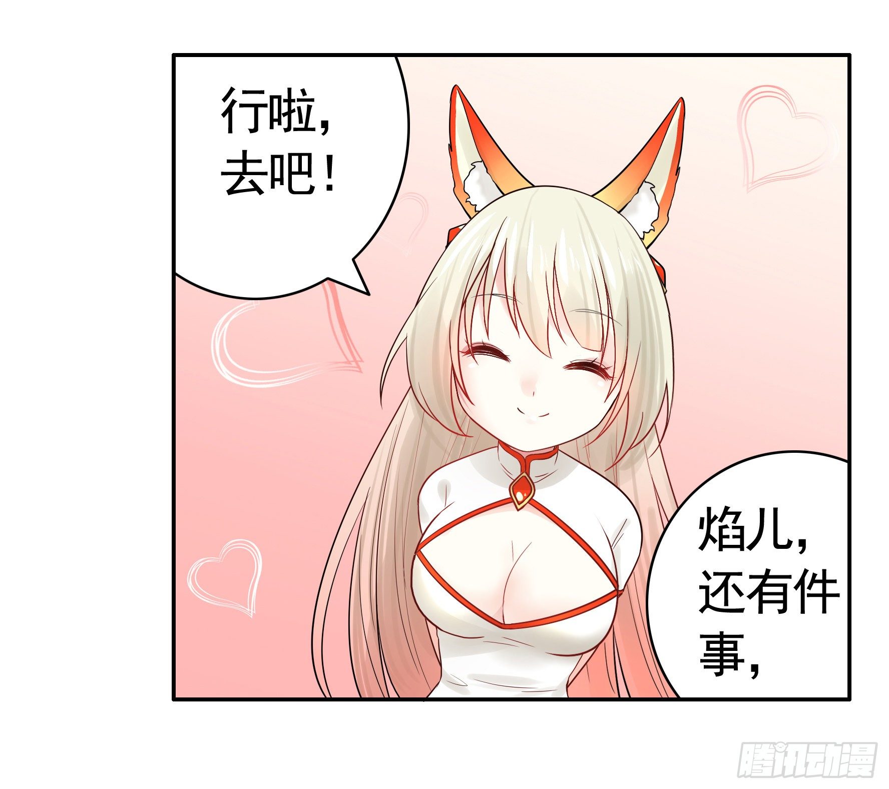 本宫不死尔等皆妃40