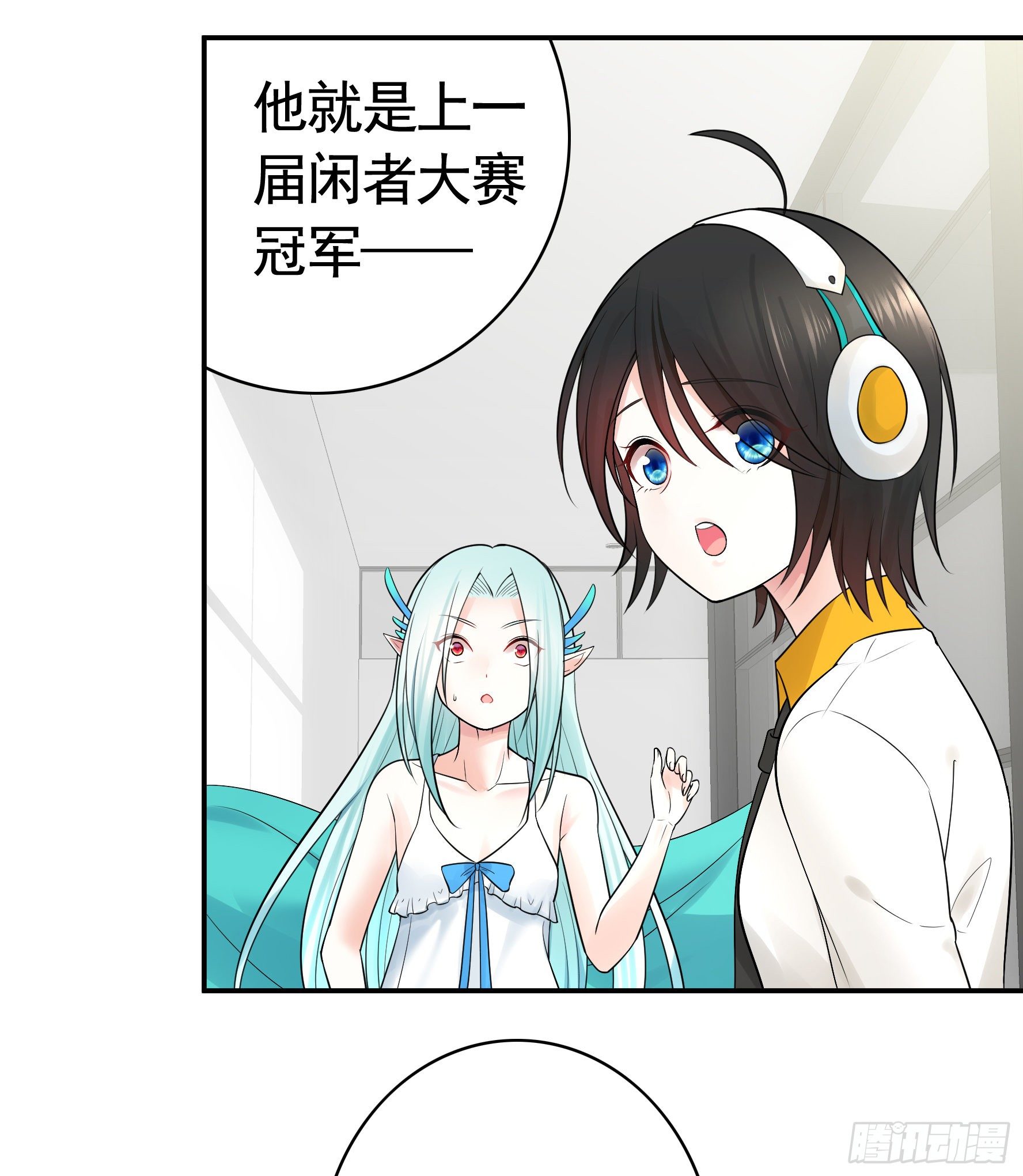 打工人的呐喊24