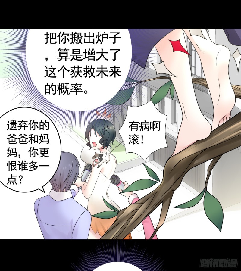 宿敌竟是初恋51