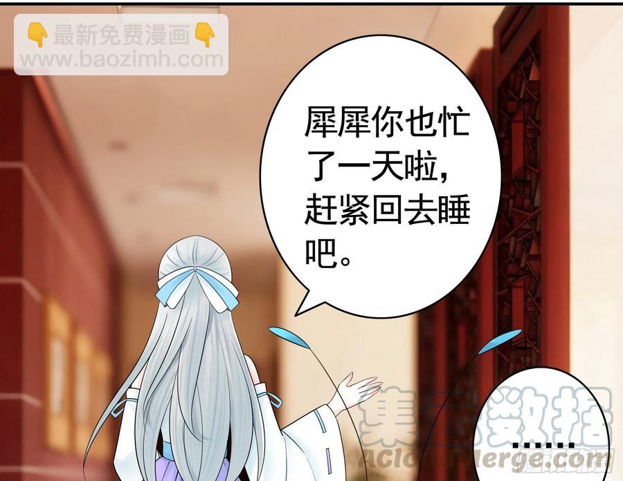 你是无价之宝39