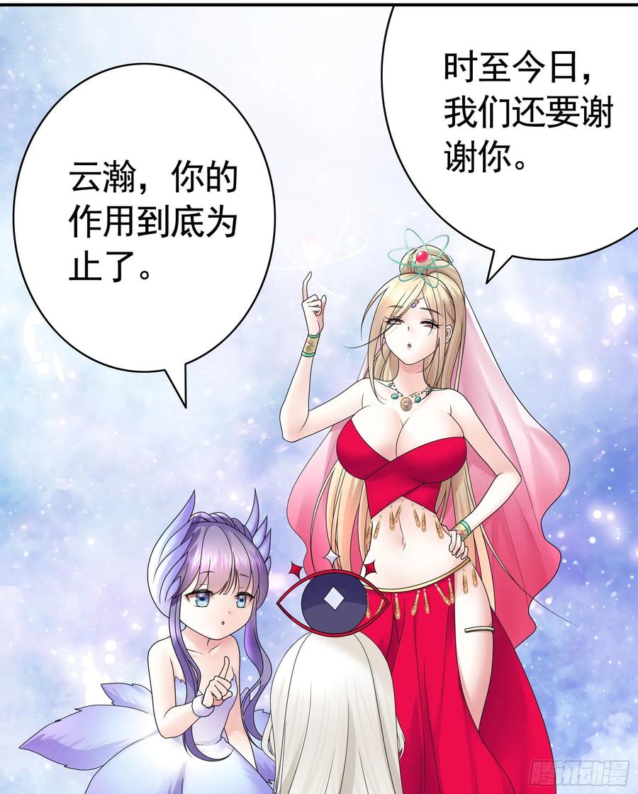 她比你先来35