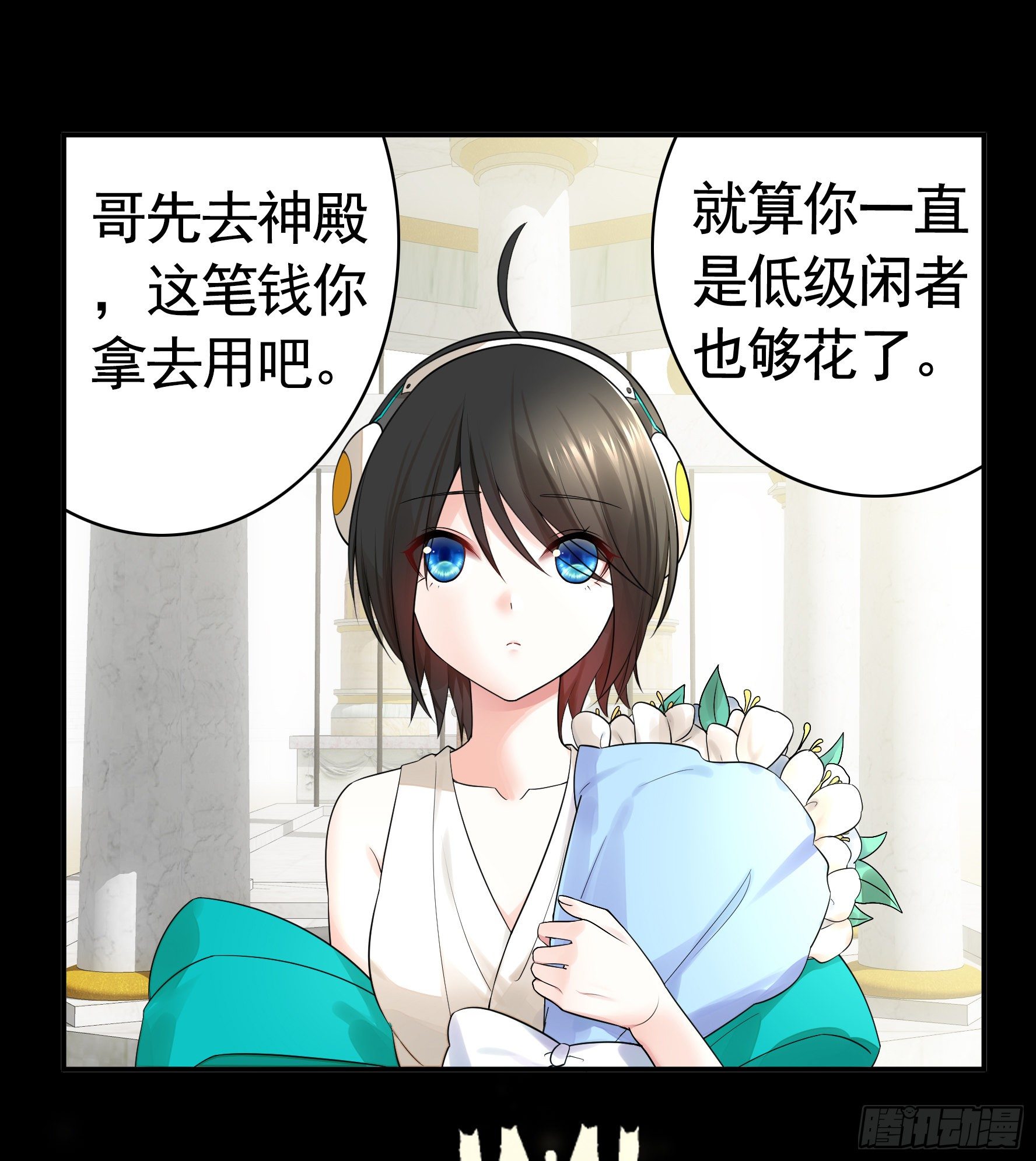 浪哥一去不复返8