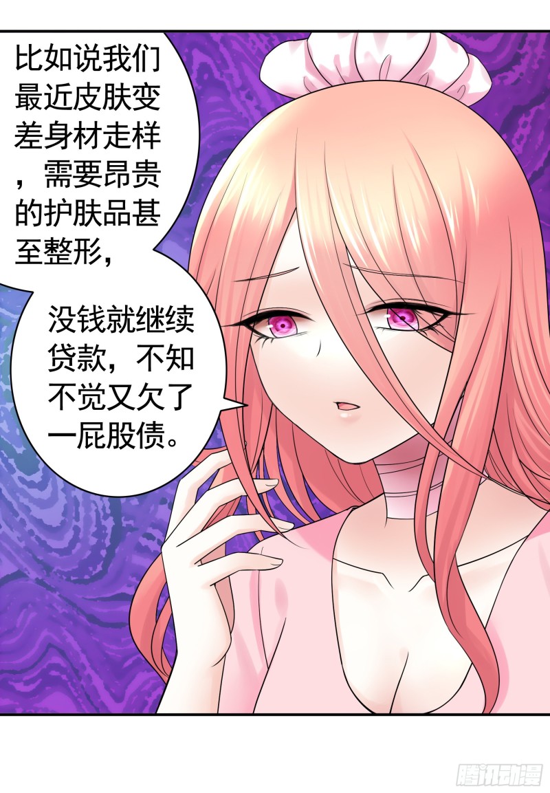 岳母求我别浪42