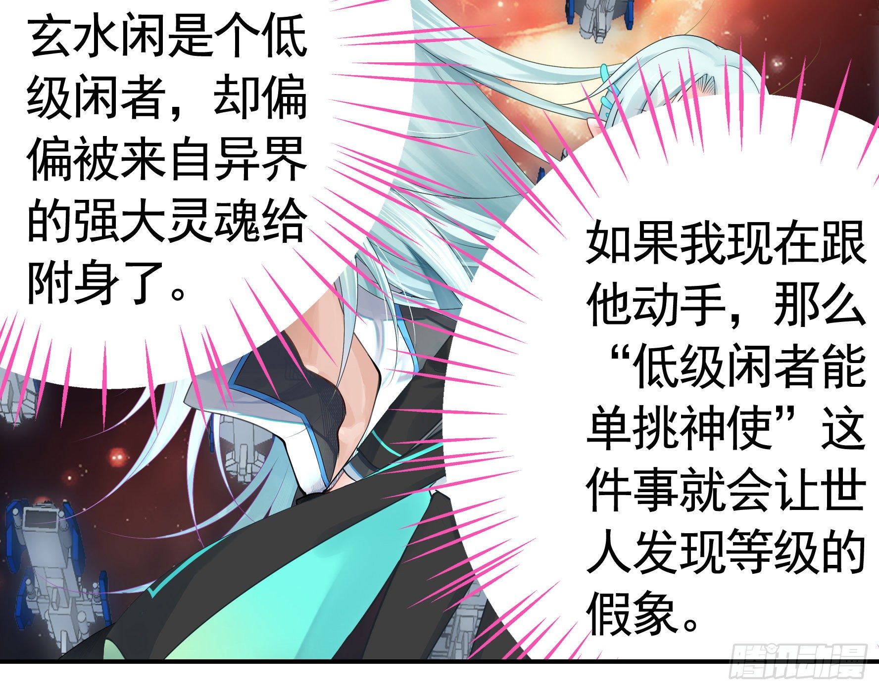 冲我来啊！38