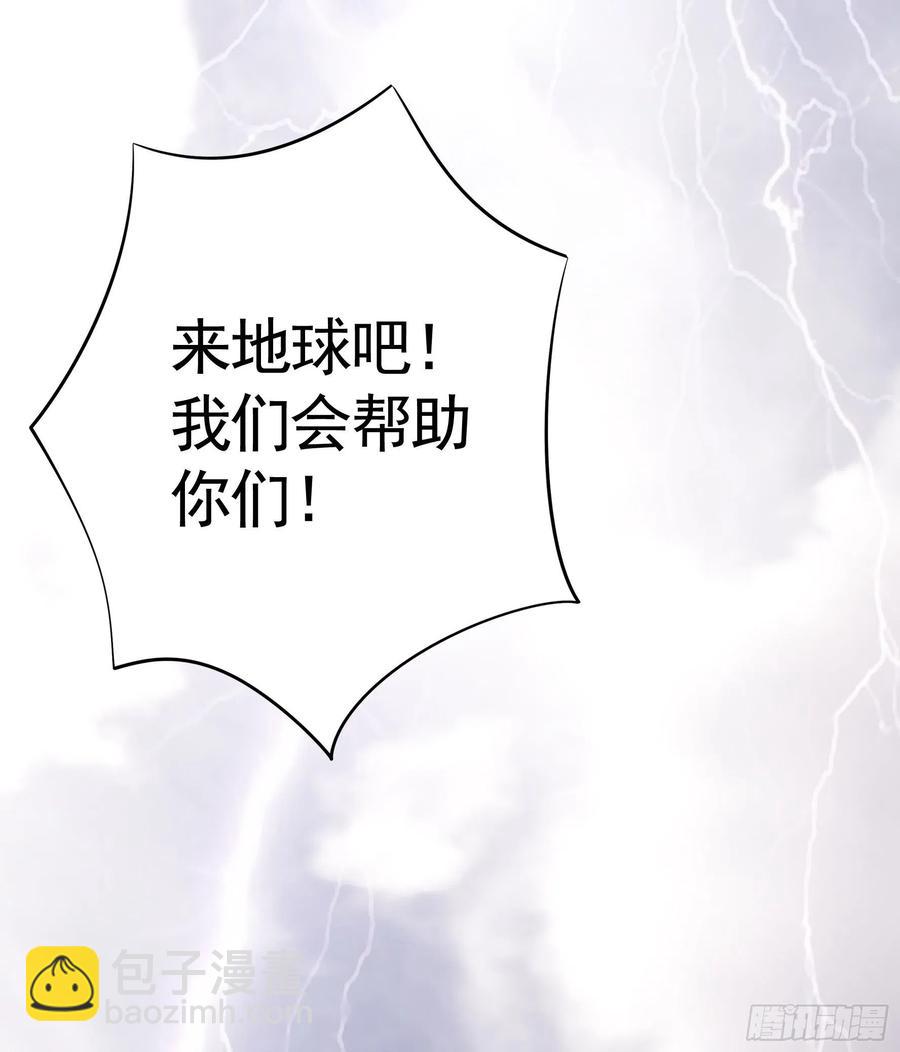 天神降临8