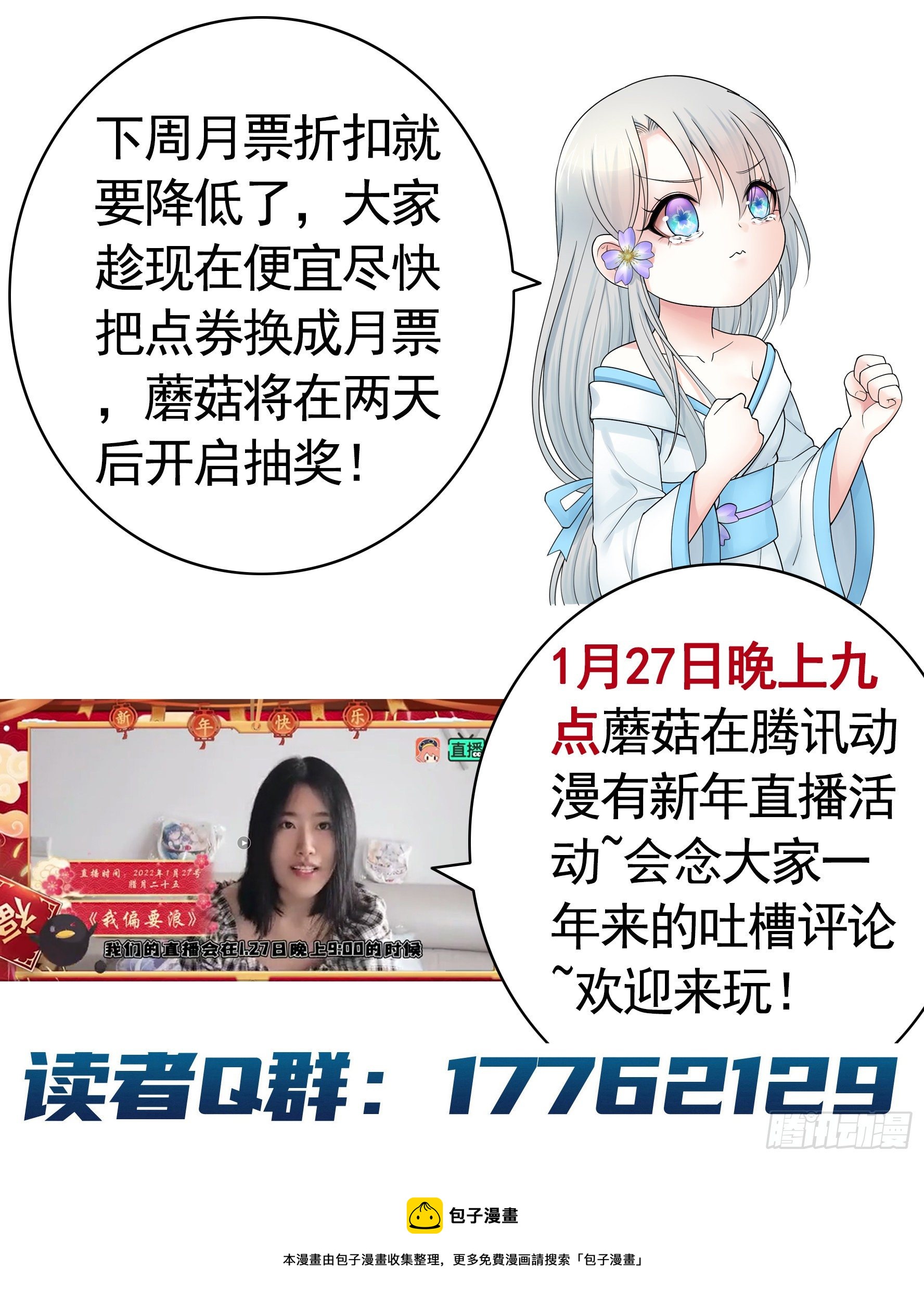 浪神的钥匙50