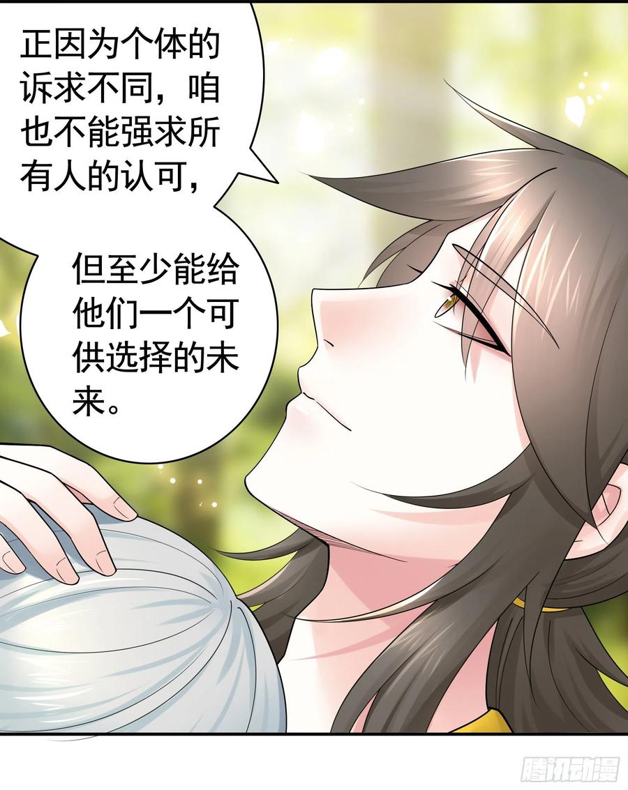 给神挖个坑44