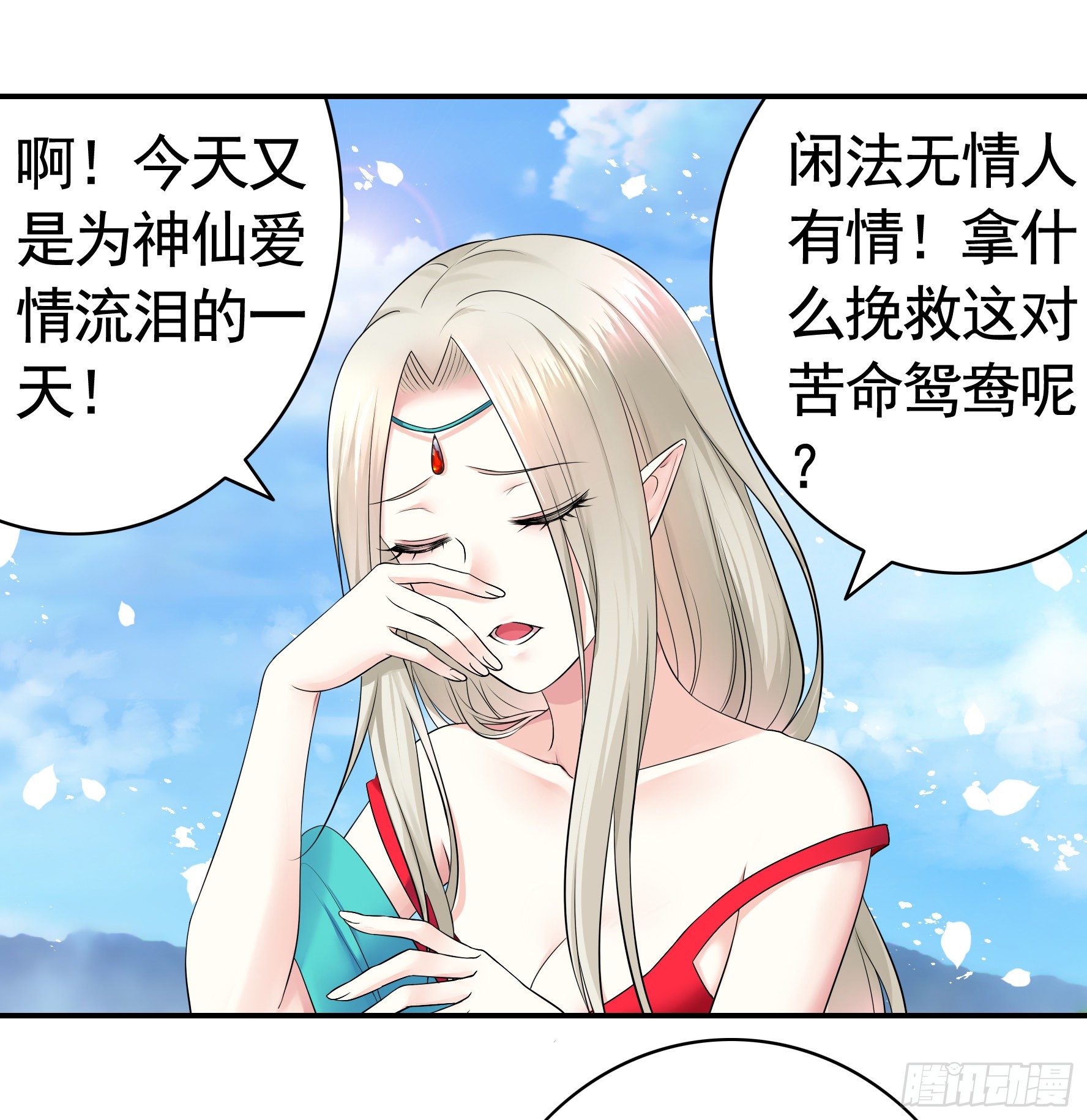冲我来啊！40