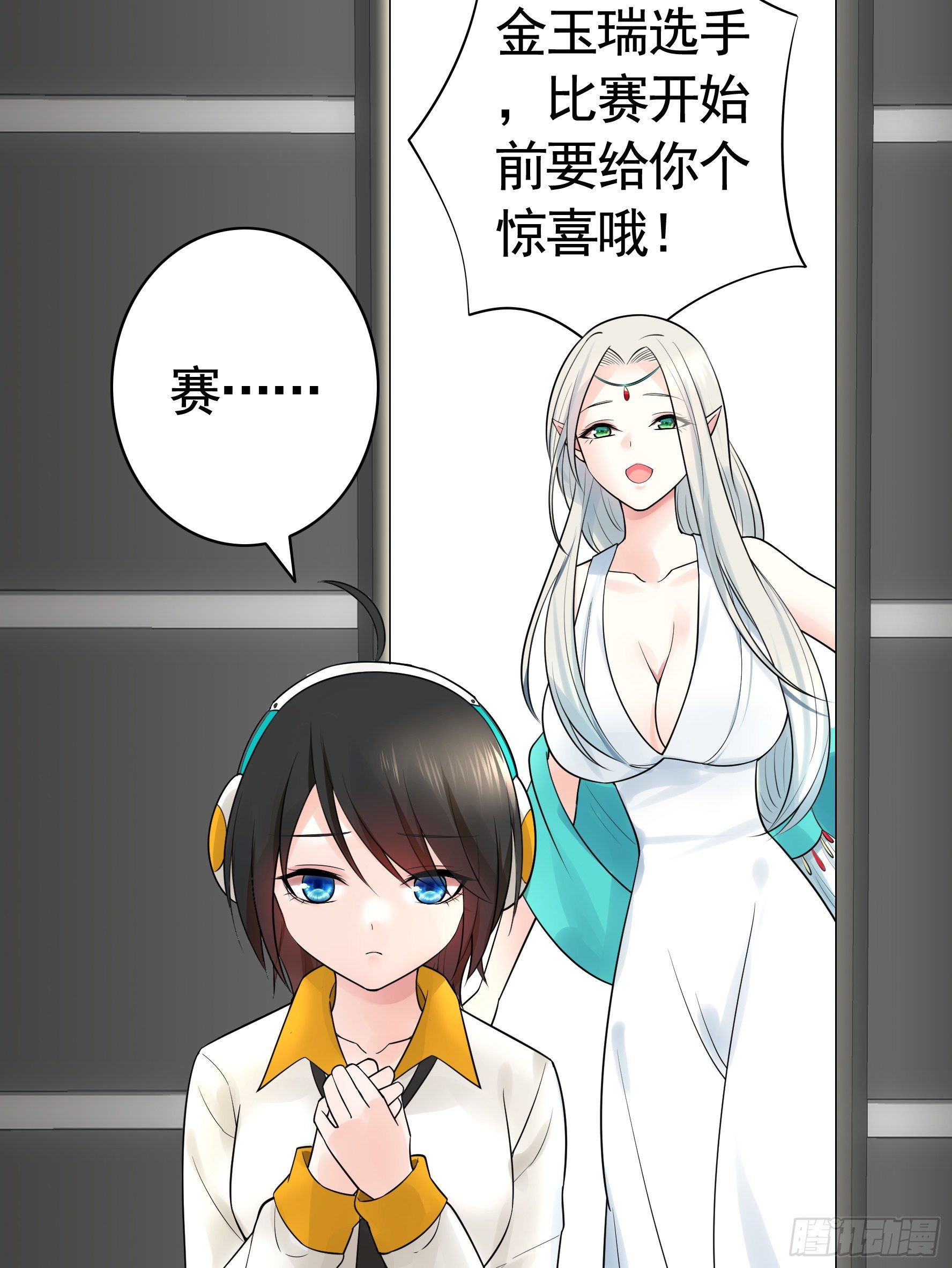 打工人的呐喊21