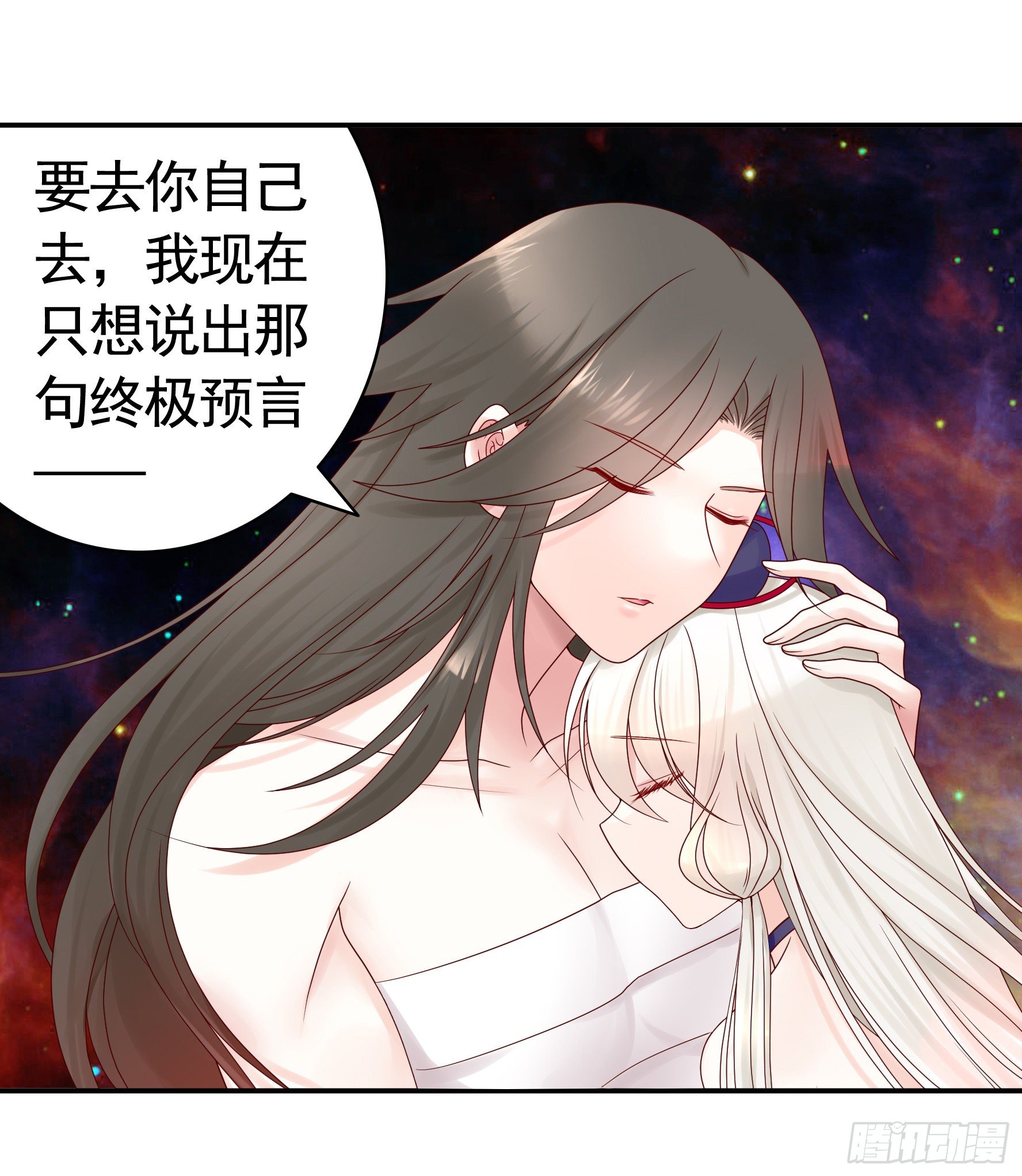吾乃主神44
