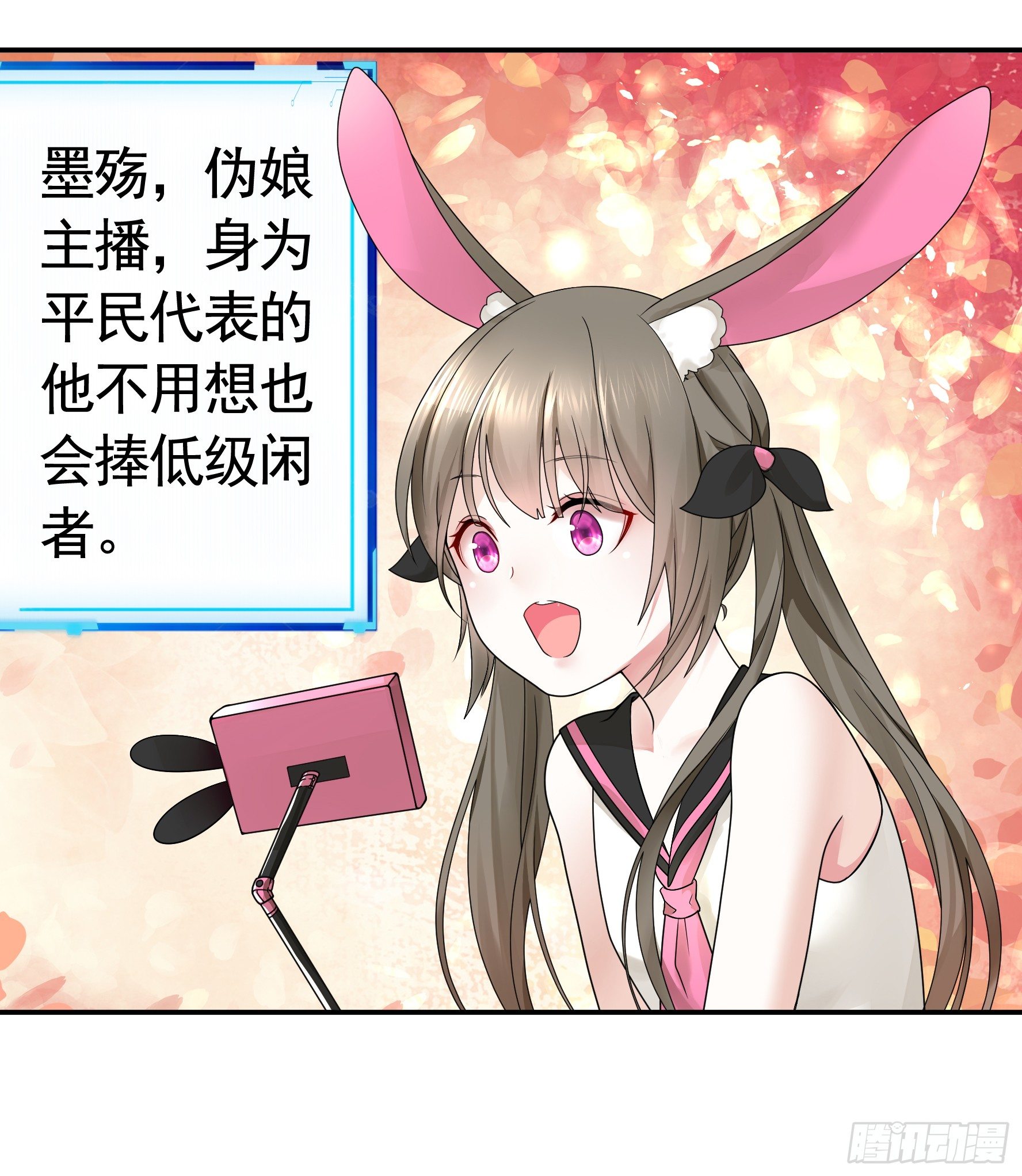 我的特效在你们之上56