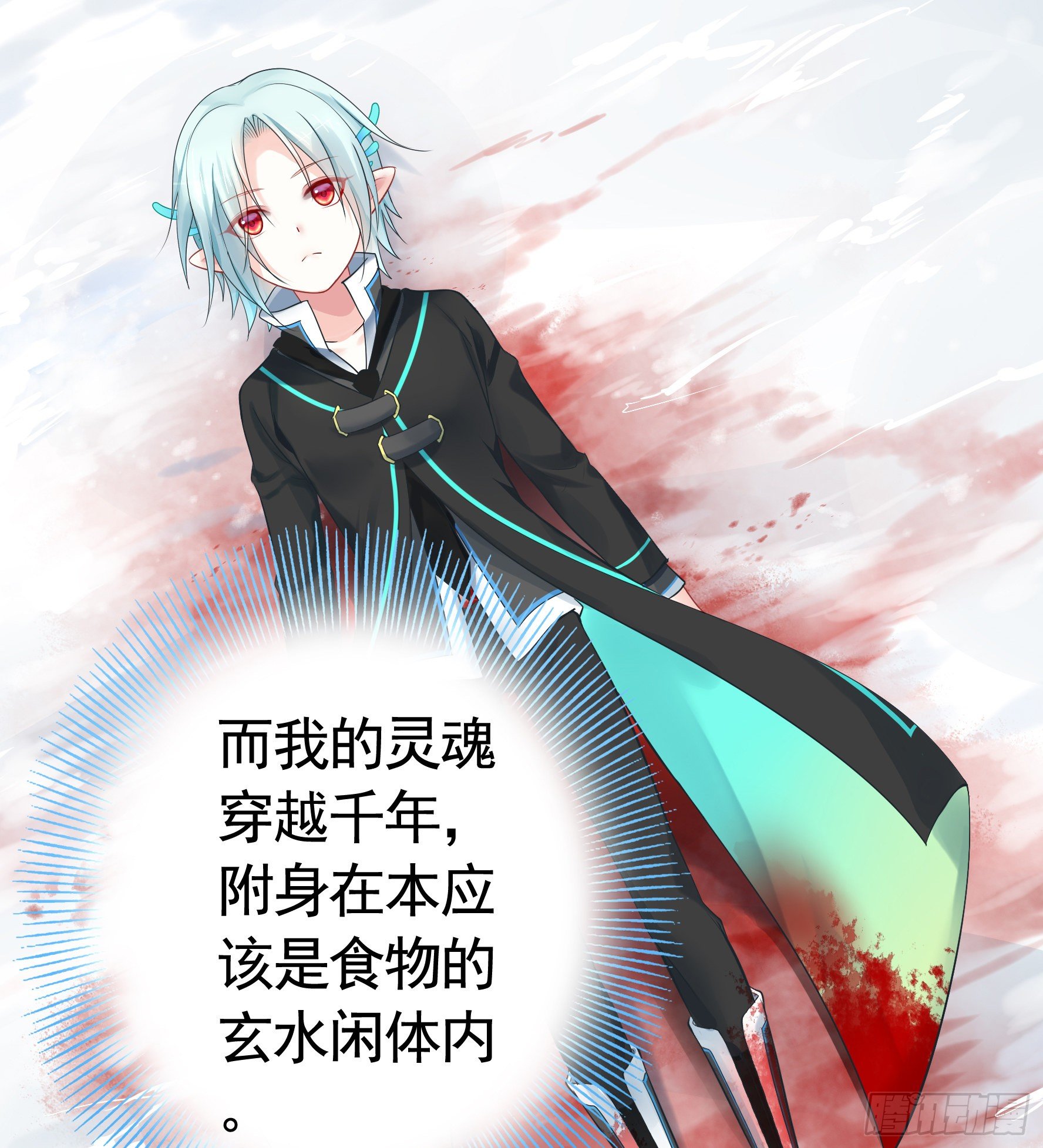 正宫的气场4