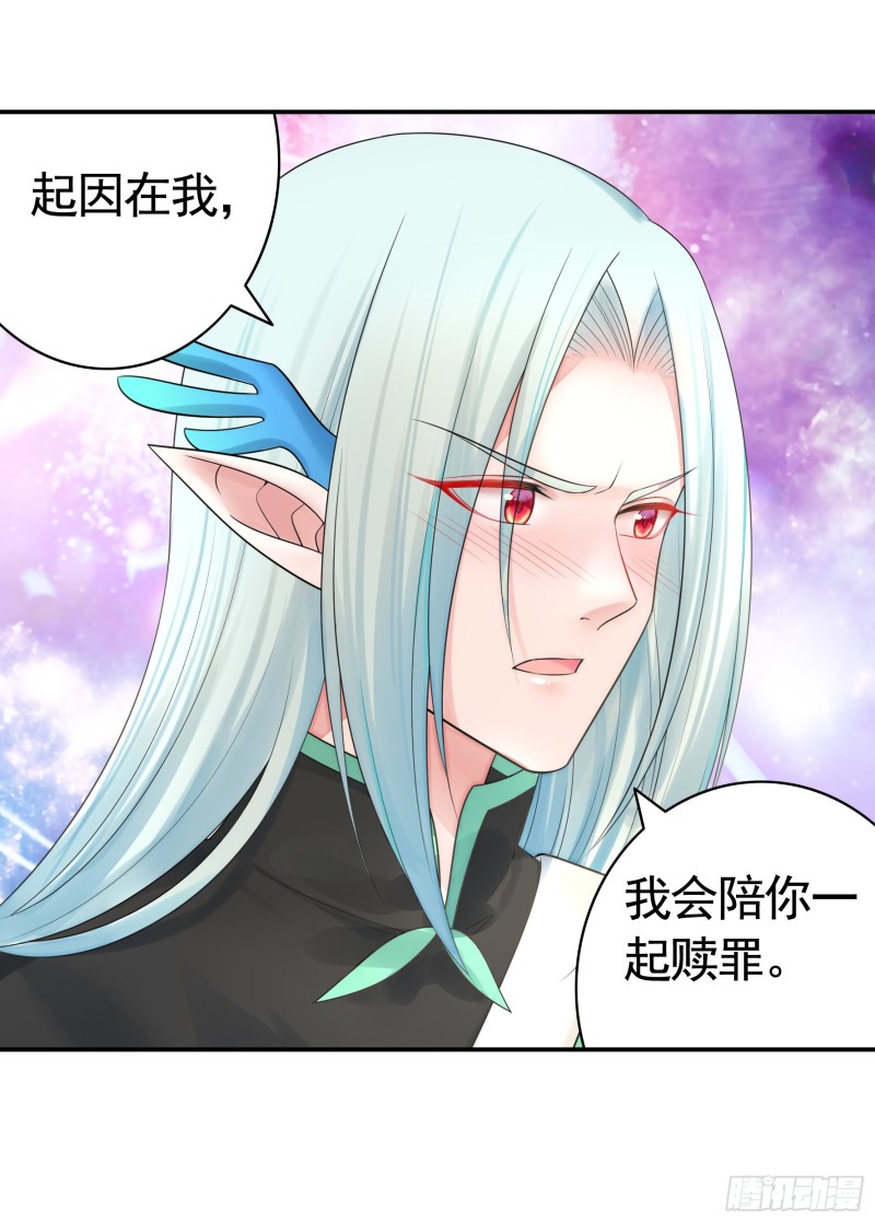 做个了断11