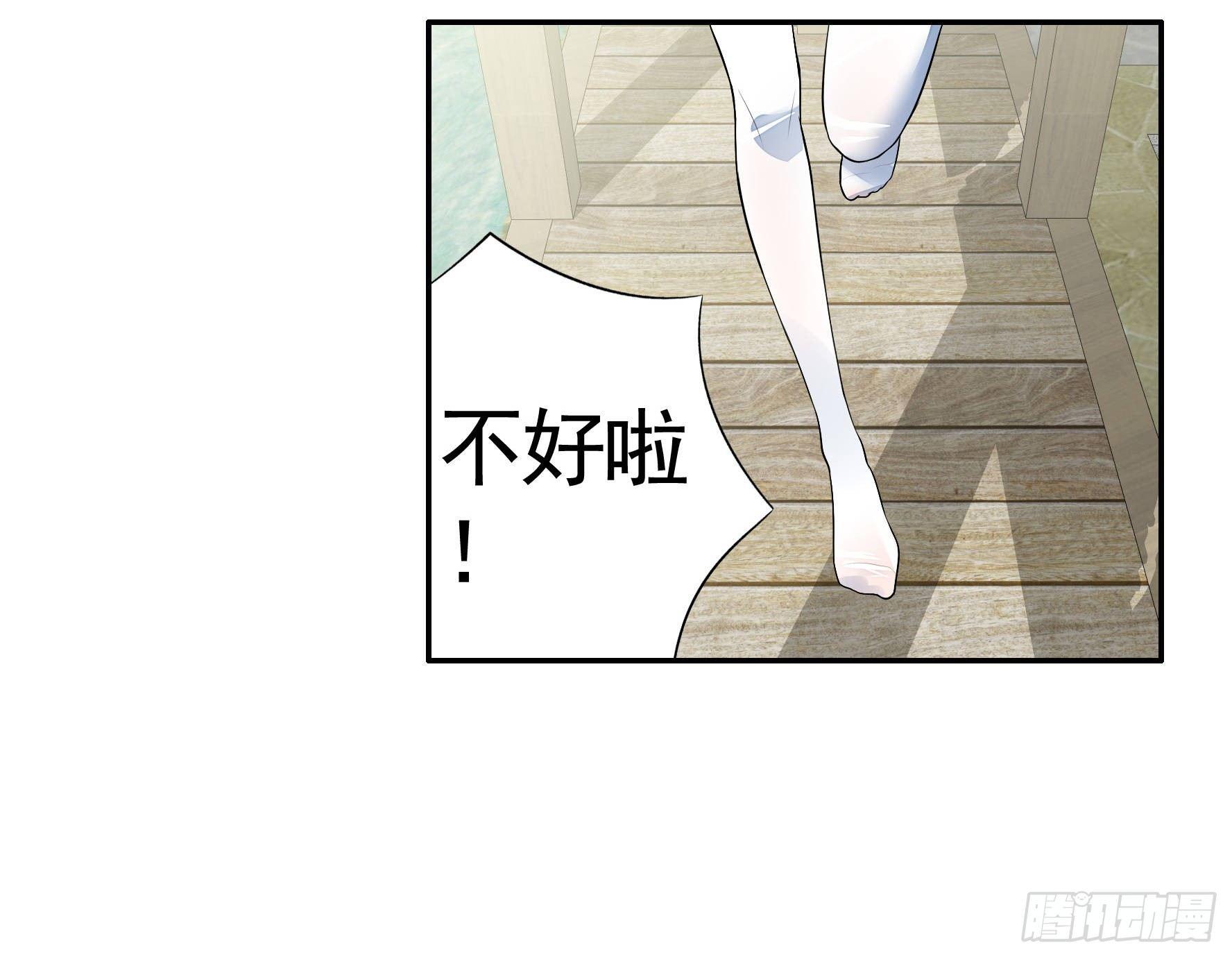 妹子吃定我了59
