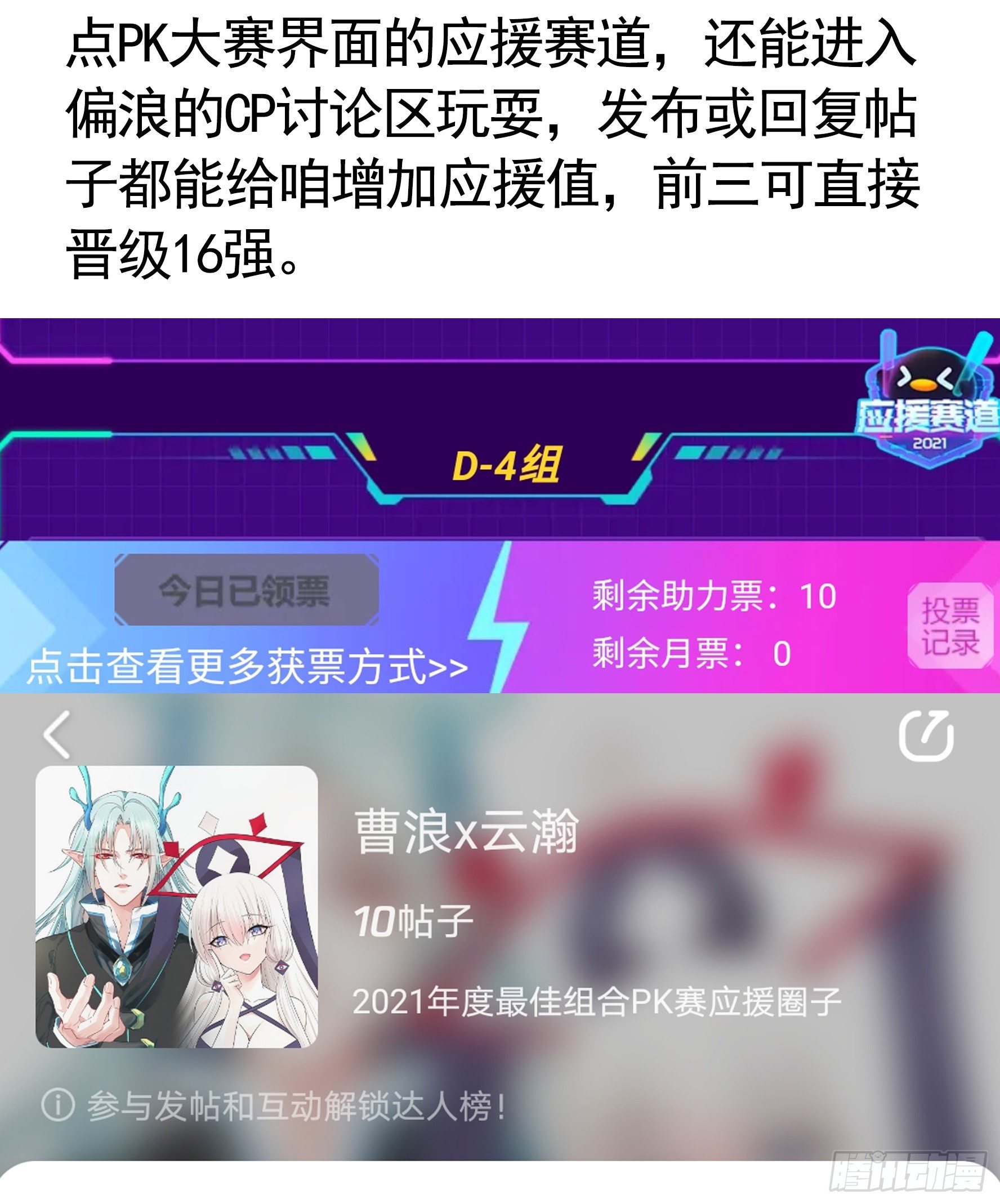 【免费】大小姐又有什么坏心思呢10